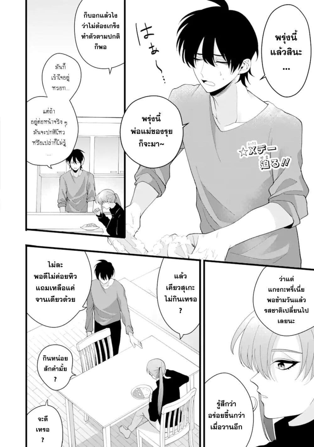 Manga-lc-com อ่านมังงะ อ่านการ์ตูน ออนไลน์ ฟรี Kekkon Shiyou. Rikon Zentei de. ตอนที่ 1 2 3 4 5 6 7 8 9 10 11 12 13 14 ฟรี ไม่มีโฆษณา Manga-lc - อ่าน มังงะ อ่าน การ์ตูน ออนไลน์ อ่านมังงะ ฟรี