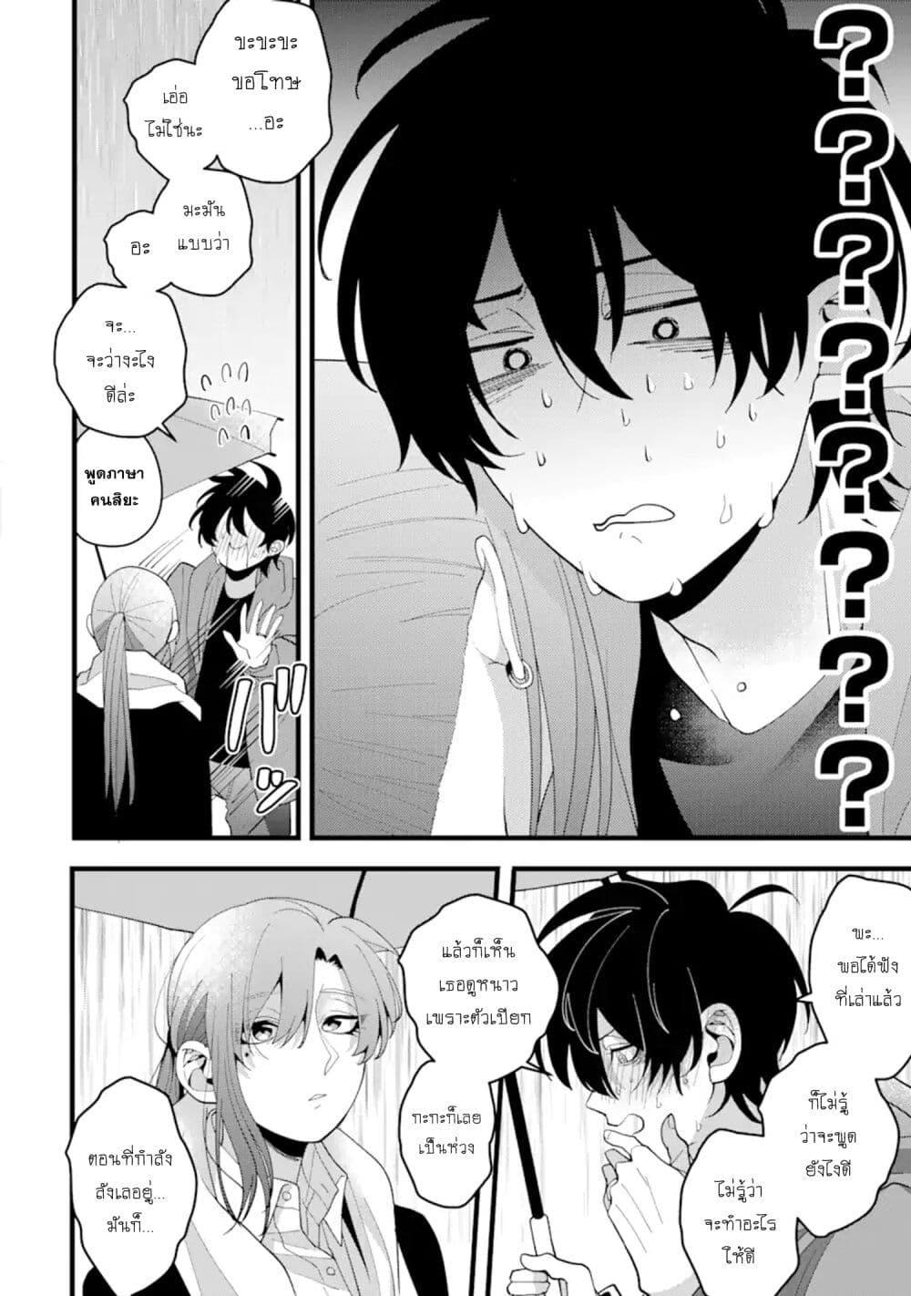Manga-lc-com อ่านมังงะ อ่านการ์ตูน ออนไลน์ ฟรี Kekkon Shiyou. Rikon Zentei de. ตอนที่ 1 2 3 4 5 6 7 8 9 10 11 12 13 14 ฟรี ไม่มีโฆษณา Manga-lc - อ่าน มังงะ อ่าน การ์ตูน ออนไลน์ อ่านมังงะ ฟรี