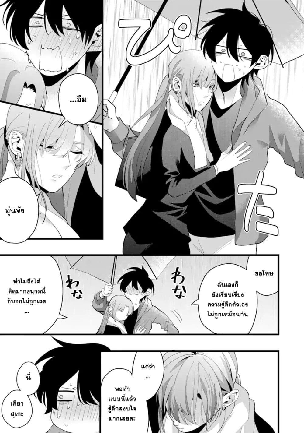 Manga-lc-com อ่านมังงะ อ่านการ์ตูน ออนไลน์ ฟรี Kekkon Shiyou. Rikon Zentei de. ตอนที่ 1 2 3 4 5 6 7 8 9 10 11 12 13 14 ฟรี ไม่มีโฆษณา Manga-lc - อ่าน มังงะ อ่าน การ์ตูน ออนไลน์ อ่านมังงะ ฟรี