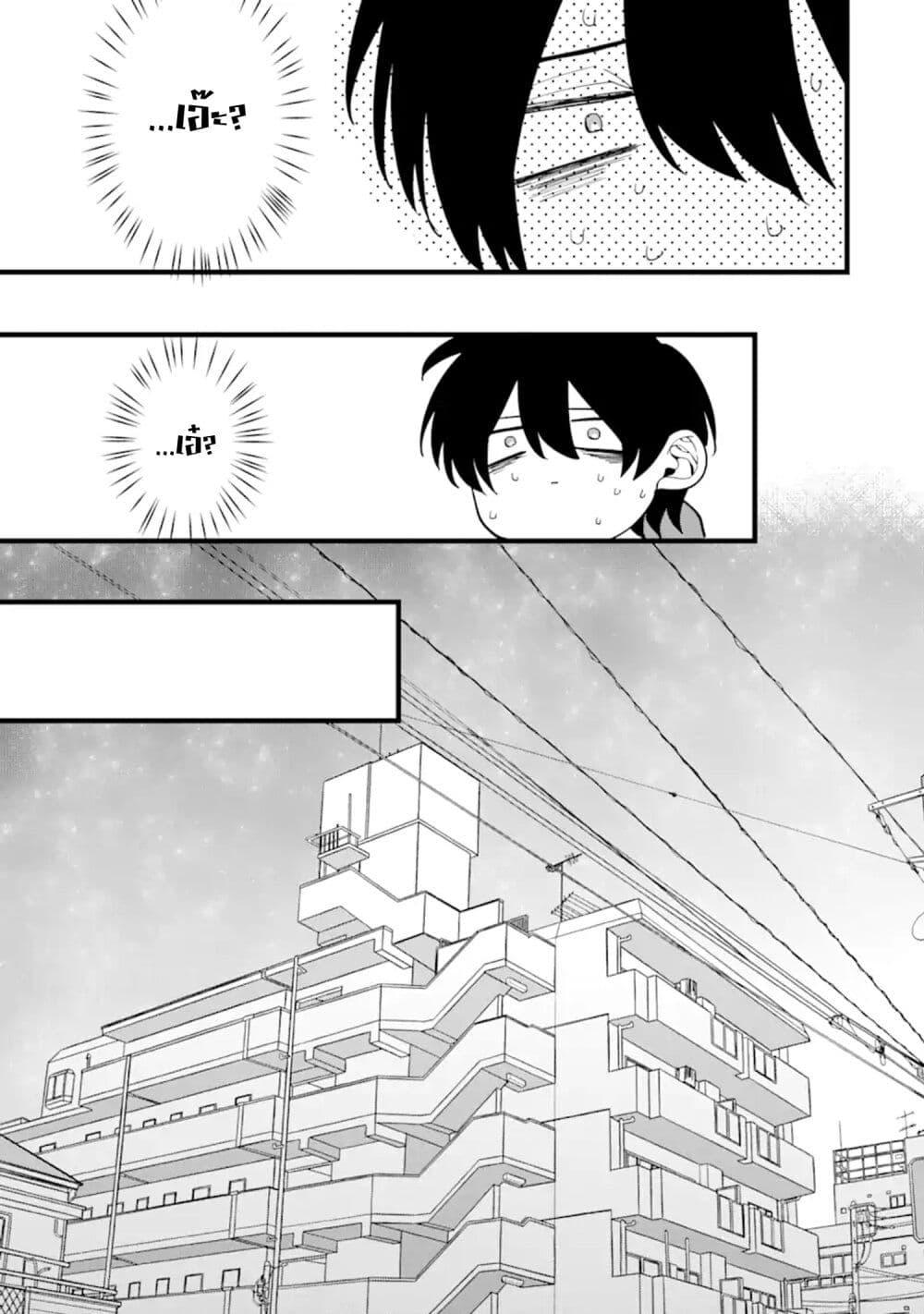 Manga-lc-com อ่านมังงะ อ่านการ์ตูน ออนไลน์ ฟรี Kekkon Shiyou. Rikon Zentei de. ตอนที่ 1 2 3 4 5 6 7 8 9 10 11 12 13 14 ฟรี ไม่มีโฆษณา Manga-lc - อ่าน มังงะ อ่าน การ์ตูน ออนไลน์ อ่านมังงะ ฟรี