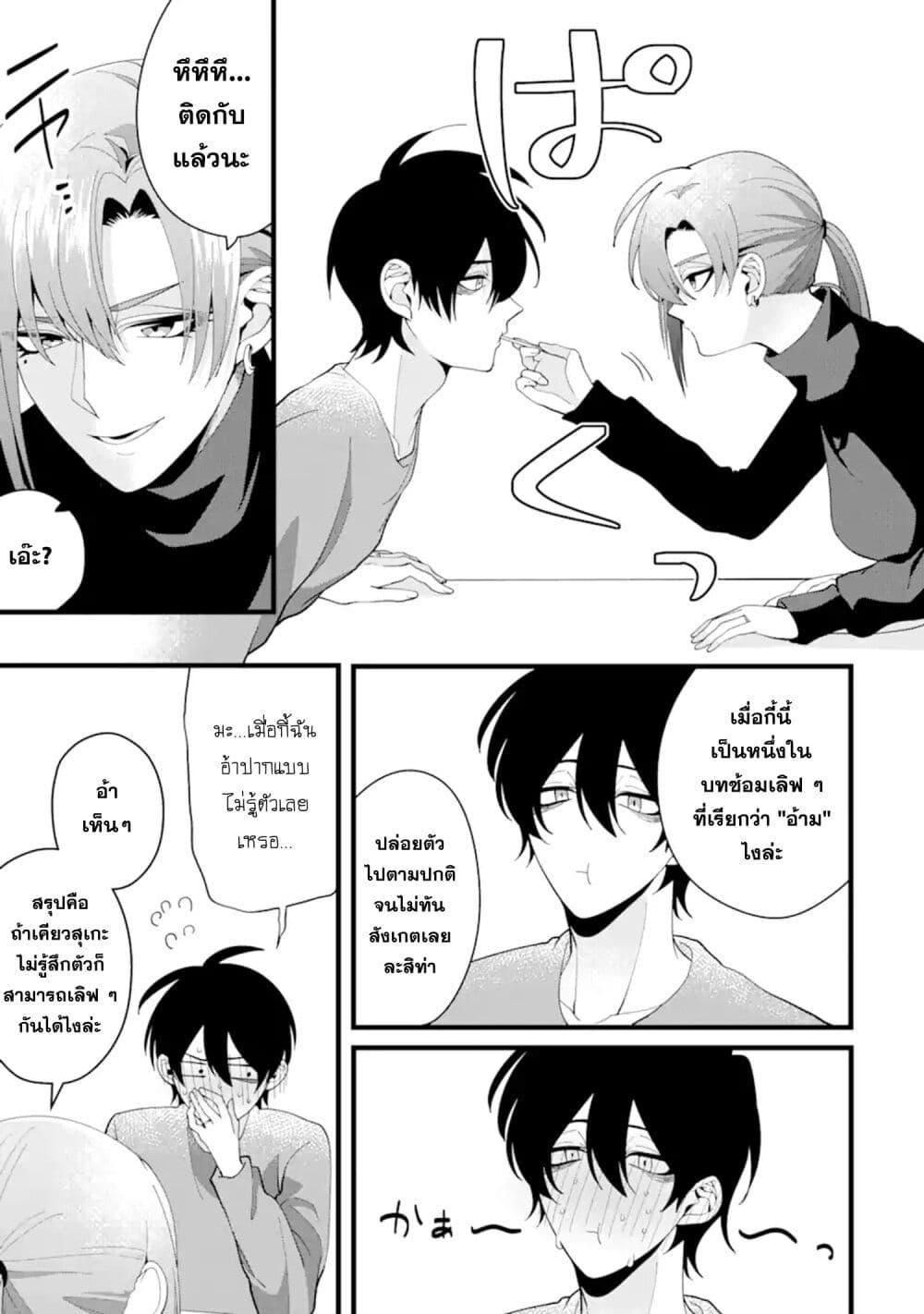 Manga-lc-com อ่านมังงะ อ่านการ์ตูน ออนไลน์ ฟรี Kekkon Shiyou. Rikon Zentei de. ตอนที่ 1 2 3 4 5 6 7 8 9 10 11 12 13 14 ฟรี ไม่มีโฆษณา Manga-lc - อ่าน มังงะ อ่าน การ์ตูน ออนไลน์ อ่านมังงะ ฟรี