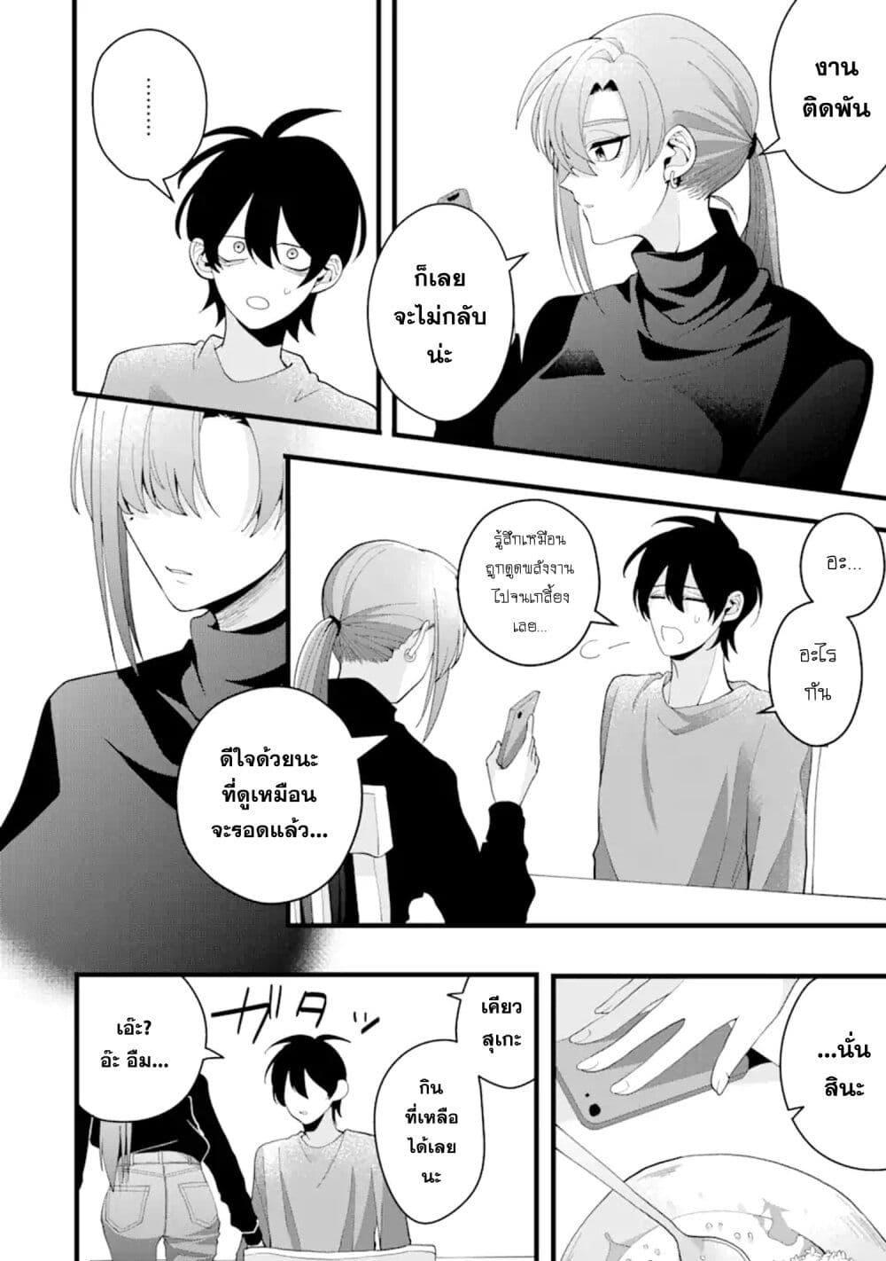 Manga-lc-com อ่านมังงะ อ่านการ์ตูน ออนไลน์ ฟรี Kekkon Shiyou. Rikon Zentei de. ตอนที่ 1 2 3 4 5 6 7 8 9 10 11 12 13 14 ฟรี ไม่มีโฆษณา Manga-lc - อ่าน มังงะ อ่าน การ์ตูน ออนไลน์ อ่านมังงะ ฟรี
