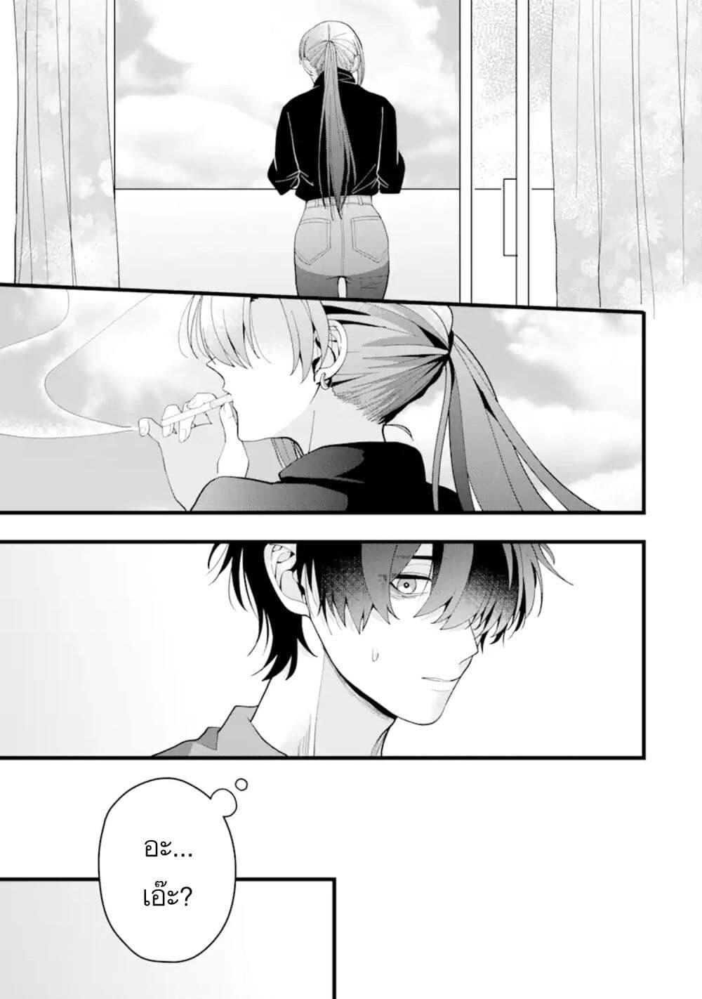 Manga-lc-com อ่านมังงะ อ่านการ์ตูน ออนไลน์ ฟรี Kekkon Shiyou. Rikon Zentei de. ตอนที่ 1 2 3 4 5 6 7 8 9 10 11 12 13 14 ฟรี ไม่มีโฆษณา Manga-lc - อ่าน มังงะ อ่าน การ์ตูน ออนไลน์ อ่านมังงะ ฟรี