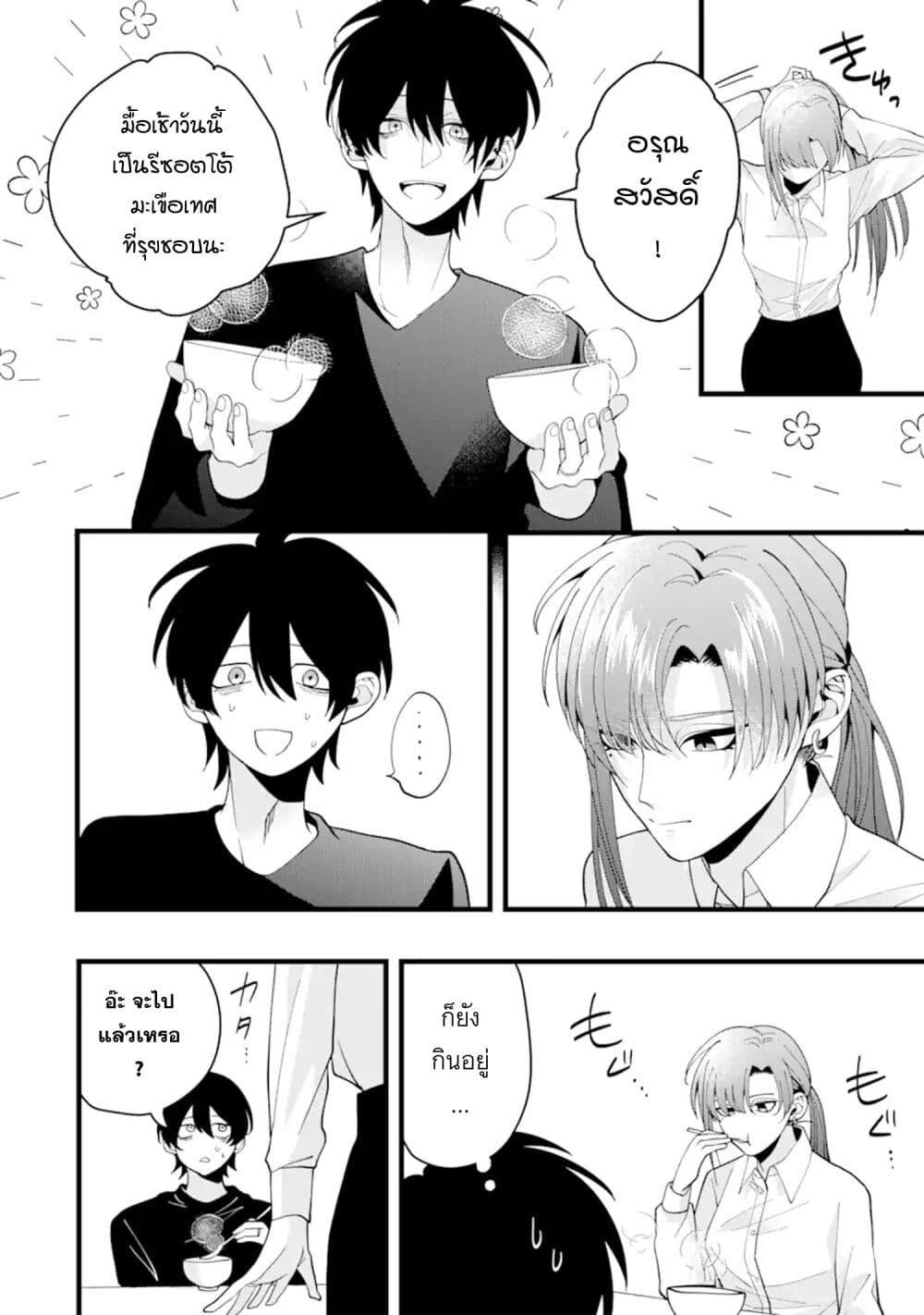 Manga-lc-com อ่านมังงะ อ่านการ์ตูน ออนไลน์ ฟรี Kekkon Shiyou. Rikon Zentei de. ตอนที่ 1 2 3 4 5 6 7 8 9 10 11 12 13 14 ฟรี ไม่มีโฆษณา Manga-lc - อ่าน มังงะ อ่าน การ์ตูน ออนไลน์ อ่านมังงะ ฟรี