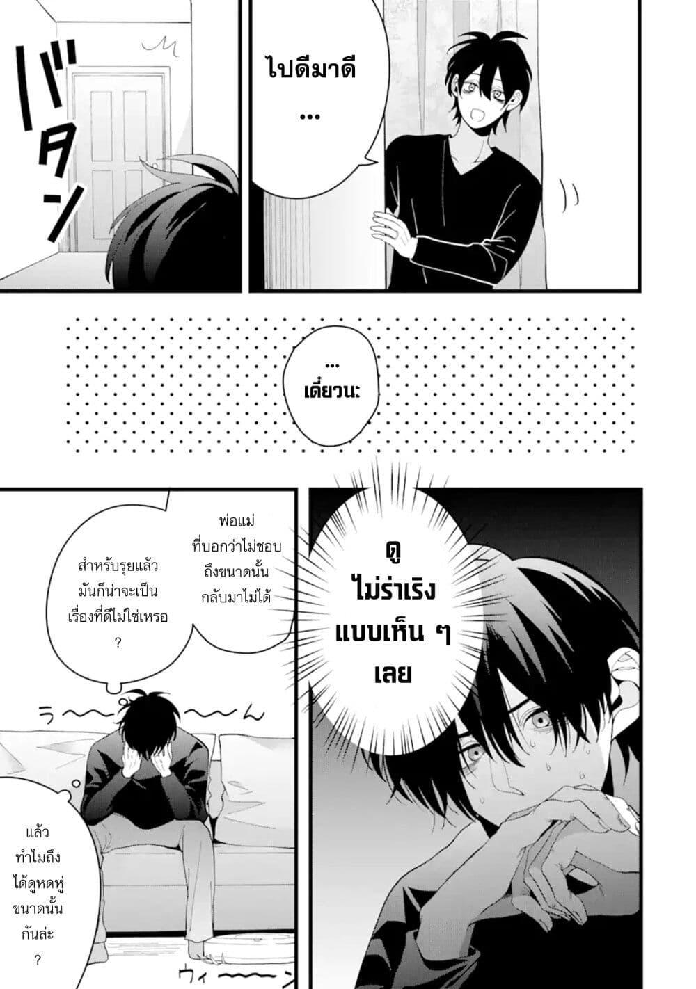 Manga-lc-com อ่านมังงะ อ่านการ์ตูน ออนไลน์ ฟรี Kekkon Shiyou. Rikon Zentei de. ตอนที่ 1 2 3 4 5 6 7 8 9 10 11 12 13 14 ฟรี ไม่มีโฆษณา Manga-lc - อ่าน มังงะ อ่าน การ์ตูน ออนไลน์ อ่านมังงะ ฟรี