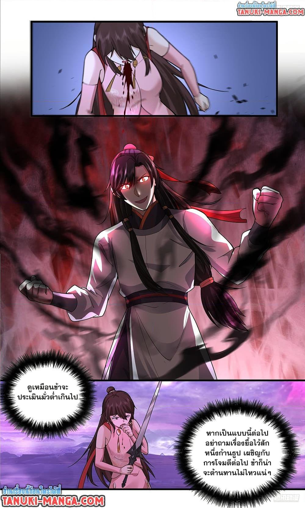 Manga-lc-com อ่านมังงะ อ่านการ์ตูน ออนไลน์ ฟรี Martial Peak เทพยุทธ์เหนือโลก ตอนที่ 1 2 3 4 5 6 7 8 9 10 11 12 13 14 ฟรี ไม่มีโฆษณา Manga-lc - อ่าน มังงะ อ่าน การ์ตูน ออนไลน์ อ่านมังงะ ฟรี