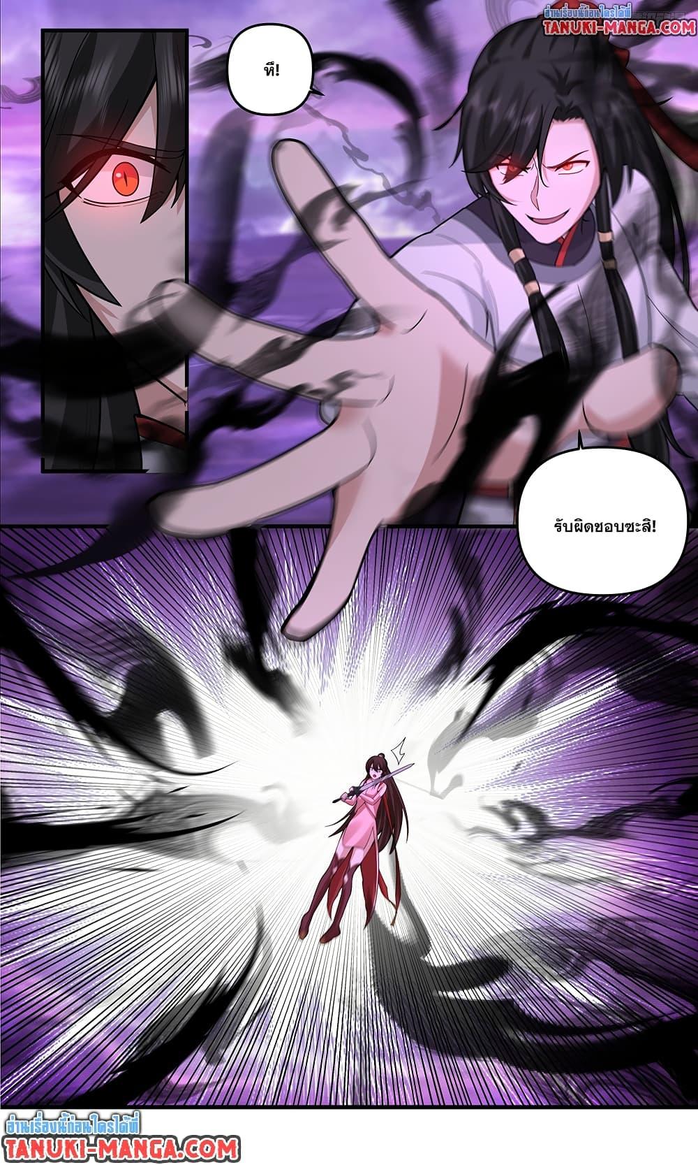 Manga-lc-com อ่านมังงะ อ่านการ์ตูน ออนไลน์ ฟรี Martial Peak เทพยุทธ์เหนือโลก ตอนที่ 1 2 3 4 5 6 7 8 9 10 11 12 13 14 ฟรี ไม่มีโฆษณา Manga-lc - อ่าน มังงะ อ่าน การ์ตูน ออนไลน์ อ่านมังงะ ฟรี