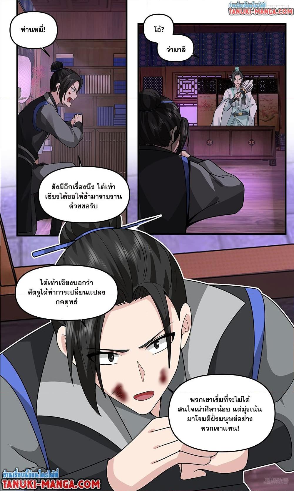 Manga-lc-com อ่านมังงะ อ่านการ์ตูน ออนไลน์ ฟรี Martial Peak เทพยุทธ์เหนือโลก ตอนที่ 1 2 3 4 5 6 7 8 9 10 11 12 13 14 ฟรี ไม่มีโฆษณา Manga-lc - อ่าน มังงะ อ่าน การ์ตูน ออนไลน์ อ่านมังงะ ฟรี