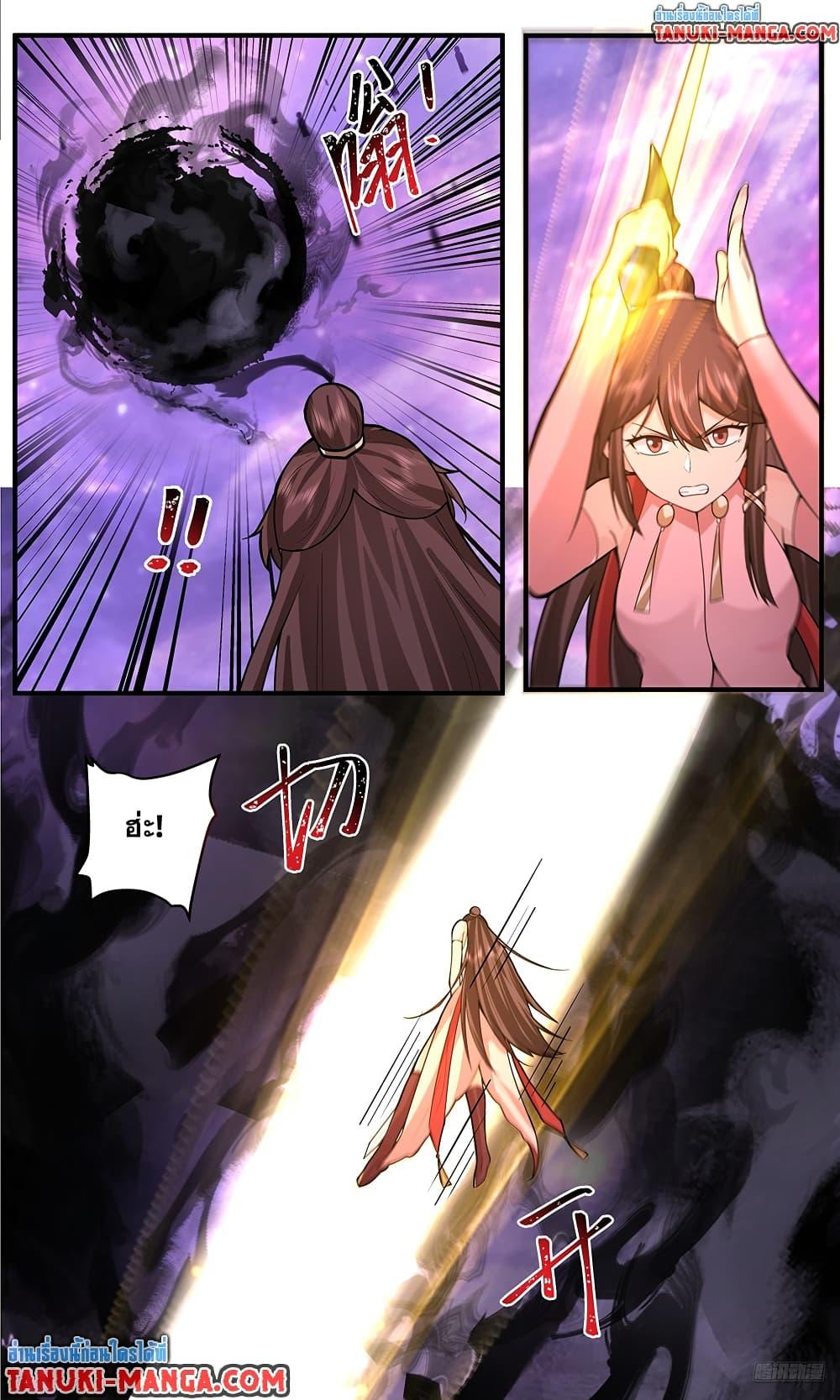 Manga-lc-com อ่านมังงะ อ่านการ์ตูน ออนไลน์ ฟรี Martial Peak เทพยุทธ์เหนือโลก ตอนที่ 1 2 3 4 5 6 7 8 9 10 11 12 13 14 ฟรี ไม่มีโฆษณา Manga-lc - อ่าน มังงะ อ่าน การ์ตูน ออนไลน์ อ่านมังงะ ฟรี