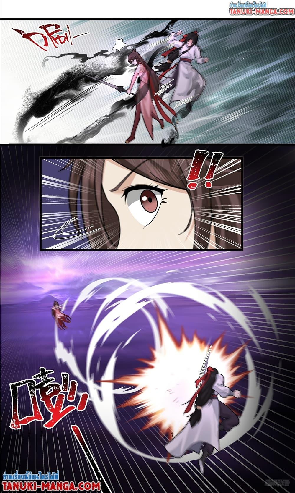 Manga-lc-com อ่านมังงะ อ่านการ์ตูน ออนไลน์ ฟรี Martial Peak เทพยุทธ์เหนือโลก ตอนที่ 1 2 3 4 5 6 7 8 9 10 11 12 13 14 ฟรี ไม่มีโฆษณา Manga-lc - อ่าน มังงะ อ่าน การ์ตูน ออนไลน์ อ่านมังงะ ฟรี