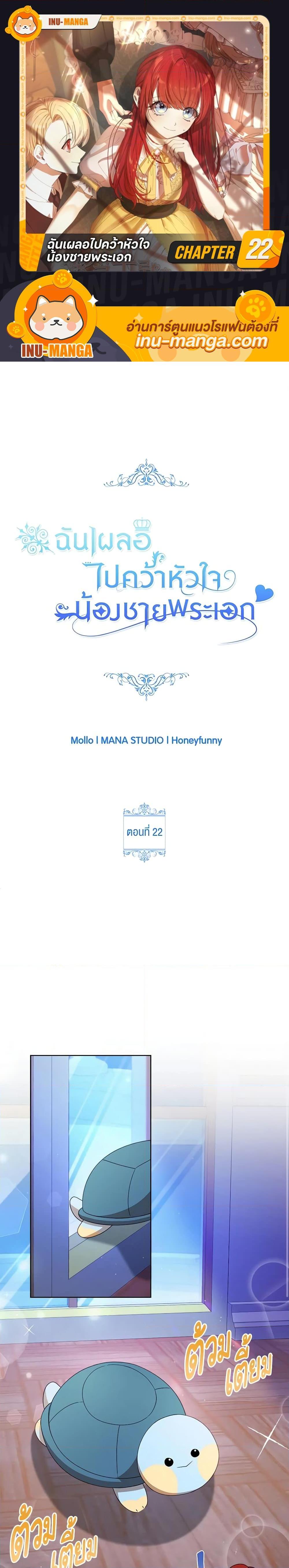 Manga-lc-com อ่านมังงะ อ่านการ์ตูน ออนไลน์ ฟรี I Accidentally Seduced The Male Lead’s Younger Brother ตอนที่ 1 2 3 4 5 6 7 8 9 10 11 12 13 14 ฟรี ไม่มีโฆษณา Manga-lc - อ่าน มังงะ อ่าน การ์ตูน ออนไลน์ อ่านมังงะ ฟรี