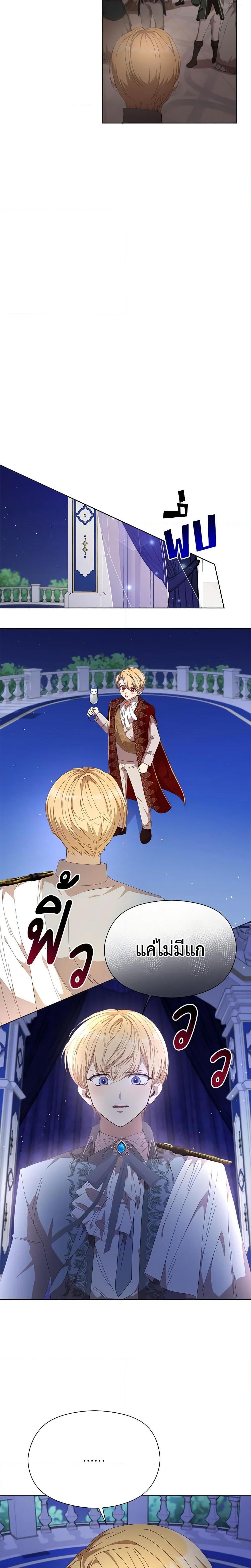 Manga-lc-com อ่านมังงะ อ่านการ์ตูน ออนไลน์ ฟรี I Accidentally Seduced The Male Lead’s Younger Brother ตอนที่ 1 2 3 4 5 6 7 8 9 10 11 12 13 14 ฟรี ไม่มีโฆษณา Manga-lc - อ่าน มังงะ อ่าน การ์ตูน ออนไลน์ อ่านมังงะ ฟรี