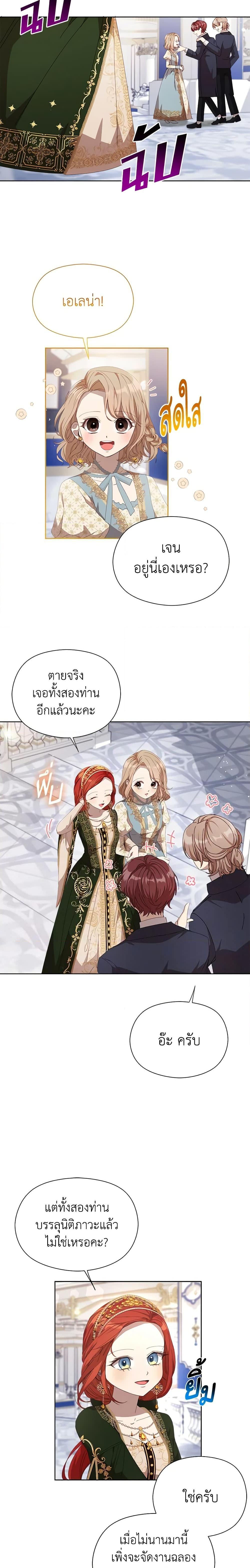 Manga-lc-com อ่านมังงะ อ่านการ์ตูน ออนไลน์ ฟรี I Accidentally Seduced The Male Lead’s Younger Brother ตอนที่ 1 2 3 4 5 6 7 8 9 10 11 12 13 14 ฟรี ไม่มีโฆษณา Manga-lc - อ่าน มังงะ อ่าน การ์ตูน ออนไลน์ อ่านมังงะ ฟรี