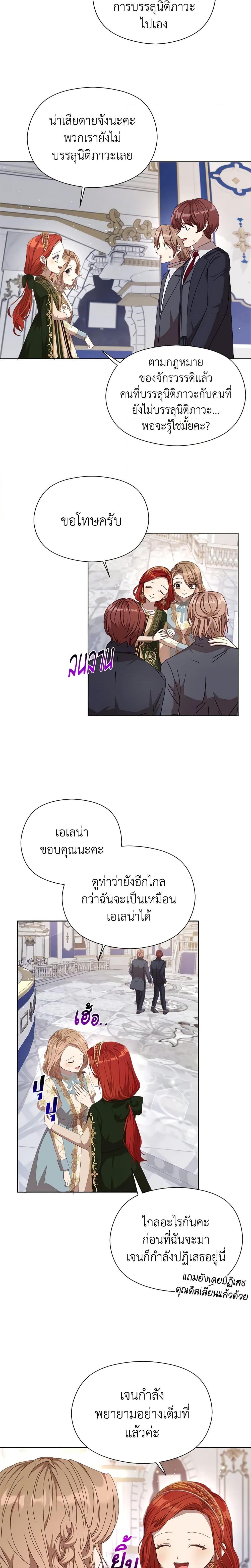 Manga-lc-com อ่านมังงะ อ่านการ์ตูน ออนไลน์ ฟรี I Accidentally Seduced The Male Lead’s Younger Brother ตอนที่ 1 2 3 4 5 6 7 8 9 10 11 12 13 14 ฟรี ไม่มีโฆษณา Manga-lc - อ่าน มังงะ อ่าน การ์ตูน ออนไลน์ อ่านมังงะ ฟรี