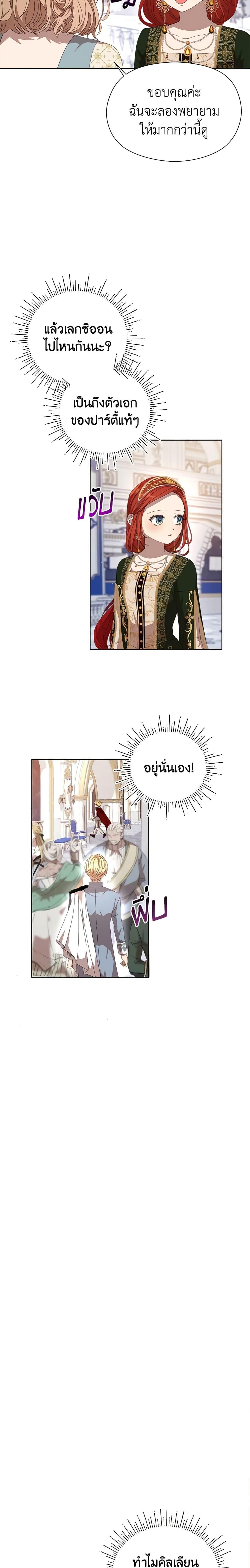 Manga-lc-com อ่านมังงะ อ่านการ์ตูน ออนไลน์ ฟรี I Accidentally Seduced The Male Lead’s Younger Brother ตอนที่ 1 2 3 4 5 6 7 8 9 10 11 12 13 14 ฟรี ไม่มีโฆษณา Manga-lc - อ่าน มังงะ อ่าน การ์ตูน ออนไลน์ อ่านมังงะ ฟรี