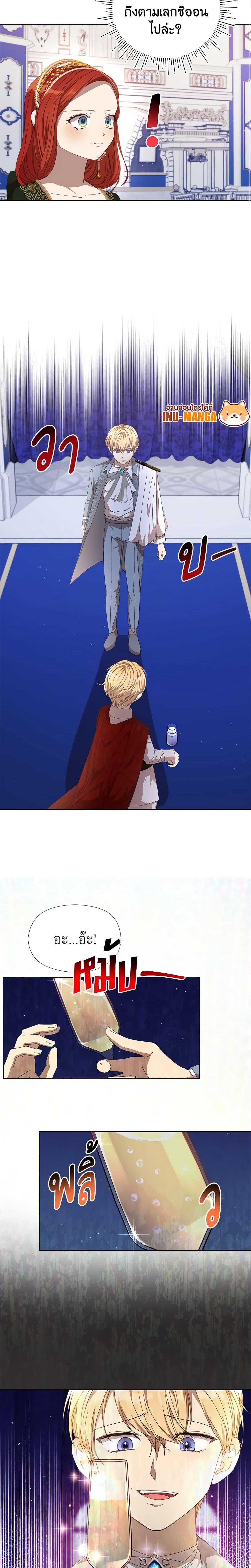 Manga-lc-com อ่านมังงะ อ่านการ์ตูน ออนไลน์ ฟรี I Accidentally Seduced The Male Lead’s Younger Brother ตอนที่ 1 2 3 4 5 6 7 8 9 10 11 12 13 14 ฟรี ไม่มีโฆษณา Manga-lc - อ่าน มังงะ อ่าน การ์ตูน ออนไลน์ อ่านมังงะ ฟรี