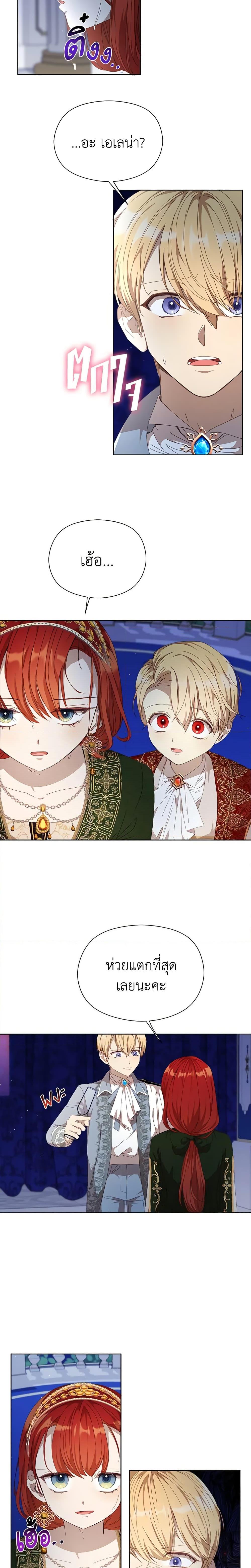 Manga-lc-com อ่านมังงะ อ่านการ์ตูน ออนไลน์ ฟรี I Accidentally Seduced The Male Lead’s Younger Brother ตอนที่ 1 2 3 4 5 6 7 8 9 10 11 12 13 14 ฟรี ไม่มีโฆษณา Manga-lc - อ่าน มังงะ อ่าน การ์ตูน ออนไลน์ อ่านมังงะ ฟรี