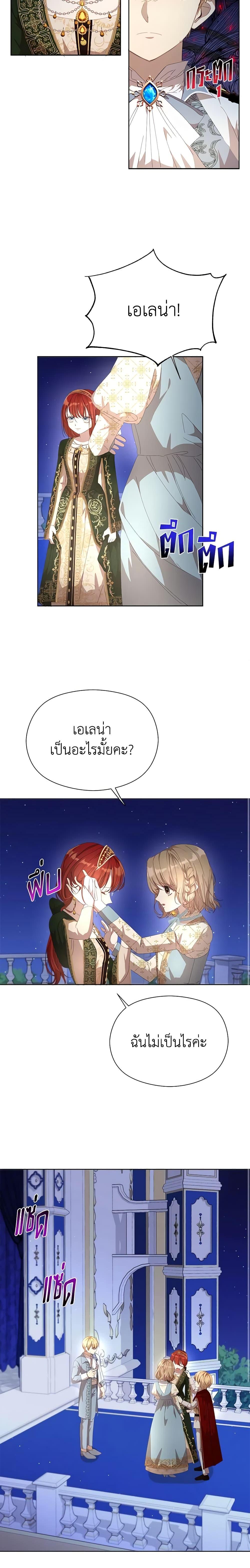 Manga-lc-com อ่านมังงะ อ่านการ์ตูน ออนไลน์ ฟรี I Accidentally Seduced The Male Lead’s Younger Brother ตอนที่ 1 2 3 4 5 6 7 8 9 10 11 12 13 14 ฟรี ไม่มีโฆษณา Manga-lc - อ่าน มังงะ อ่าน การ์ตูน ออนไลน์ อ่านมังงะ ฟรี