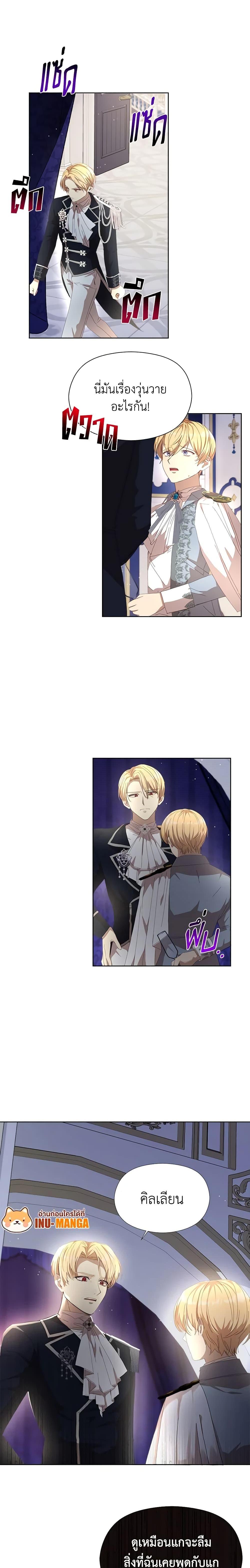 Manga-lc-com อ่านมังงะ อ่านการ์ตูน ออนไลน์ ฟรี I Accidentally Seduced The Male Lead’s Younger Brother ตอนที่ 1 2 3 4 5 6 7 8 9 10 11 12 13 14 ฟรี ไม่มีโฆษณา Manga-lc - อ่าน มังงะ อ่าน การ์ตูน ออนไลน์ อ่านมังงะ ฟรี
