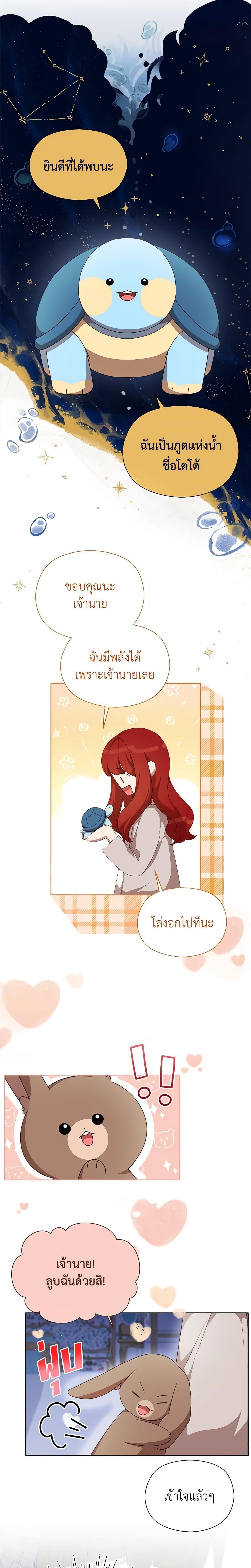 Manga-lc-com อ่านมังงะ อ่านการ์ตูน ออนไลน์ ฟรี I Accidentally Seduced The Male Lead’s Younger Brother ตอนที่ 1 2 3 4 5 6 7 8 9 10 11 12 13 14 ฟรี ไม่มีโฆษณา Manga-lc - อ่าน มังงะ อ่าน การ์ตูน ออนไลน์ อ่านมังงะ ฟรี