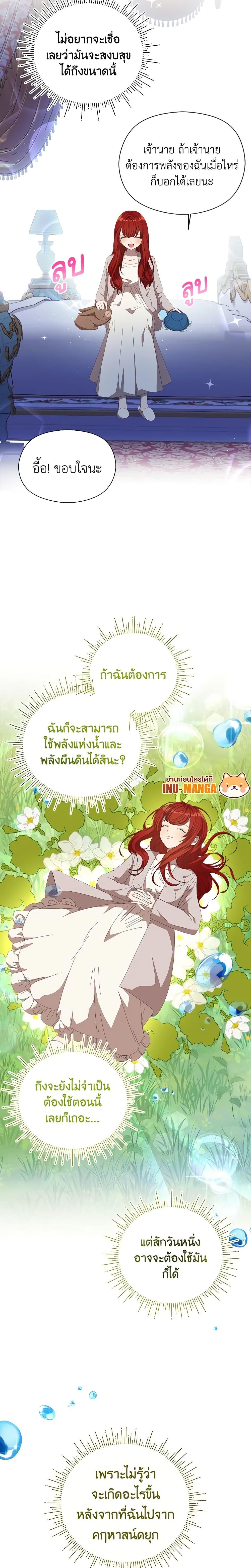 Manga-lc-com อ่านมังงะ อ่านการ์ตูน ออนไลน์ ฟรี I Accidentally Seduced The Male Lead’s Younger Brother ตอนที่ 1 2 3 4 5 6 7 8 9 10 11 12 13 14 ฟรี ไม่มีโฆษณา Manga-lc - อ่าน มังงะ อ่าน การ์ตูน ออนไลน์ อ่านมังงะ ฟรี