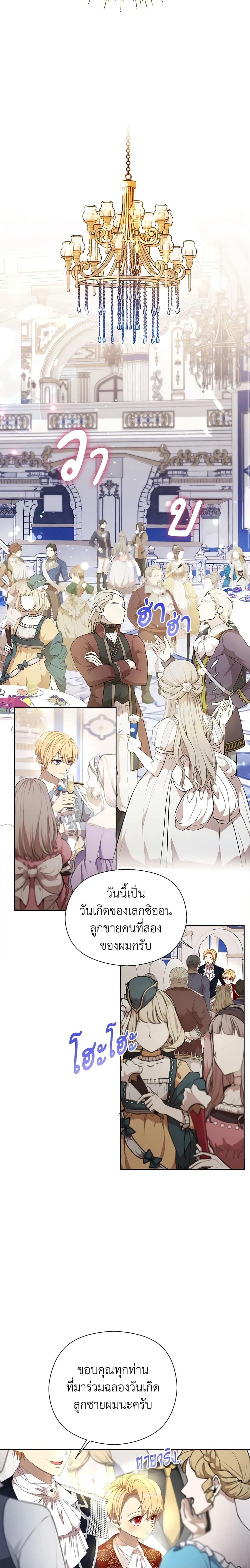Manga-lc-com อ่านมังงะ อ่านการ์ตูน ออนไลน์ ฟรี I Accidentally Seduced The Male Lead’s Younger Brother ตอนที่ 1 2 3 4 5 6 7 8 9 10 11 12 13 14 ฟรี ไม่มีโฆษณา Manga-lc - อ่าน มังงะ อ่าน การ์ตูน ออนไลน์ อ่านมังงะ ฟรี
