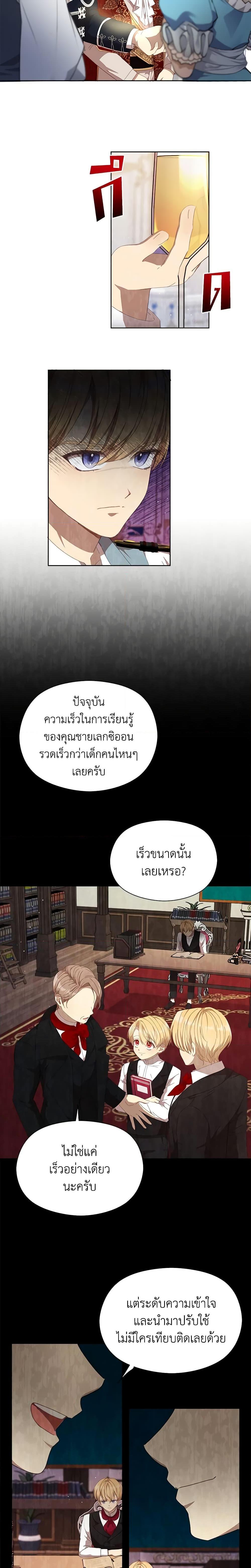 Manga-lc-com อ่านมังงะ อ่านการ์ตูน ออนไลน์ ฟรี I Accidentally Seduced The Male Lead’s Younger Brother ตอนที่ 1 2 3 4 5 6 7 8 9 10 11 12 13 14 ฟรี ไม่มีโฆษณา Manga-lc - อ่าน มังงะ อ่าน การ์ตูน ออนไลน์ อ่านมังงะ ฟรี