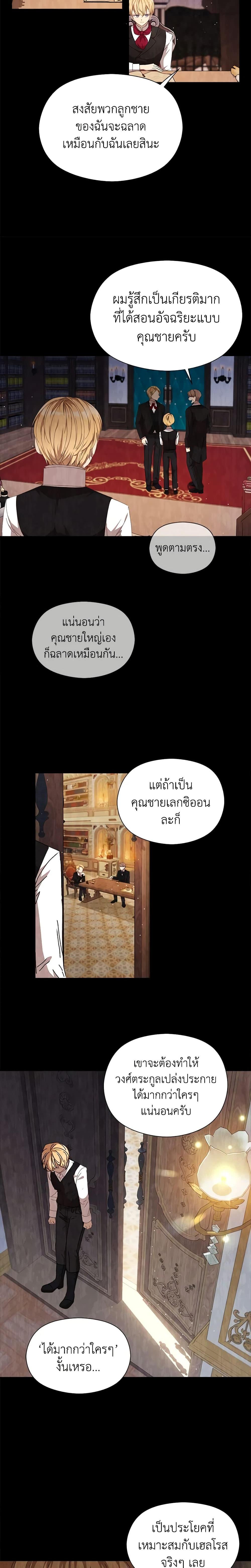 Manga-lc-com อ่านมังงะ อ่านการ์ตูน ออนไลน์ ฟรี I Accidentally Seduced The Male Lead’s Younger Brother ตอนที่ 1 2 3 4 5 6 7 8 9 10 11 12 13 14 ฟรี ไม่มีโฆษณา Manga-lc - อ่าน มังงะ อ่าน การ์ตูน ออนไลน์ อ่านมังงะ ฟรี