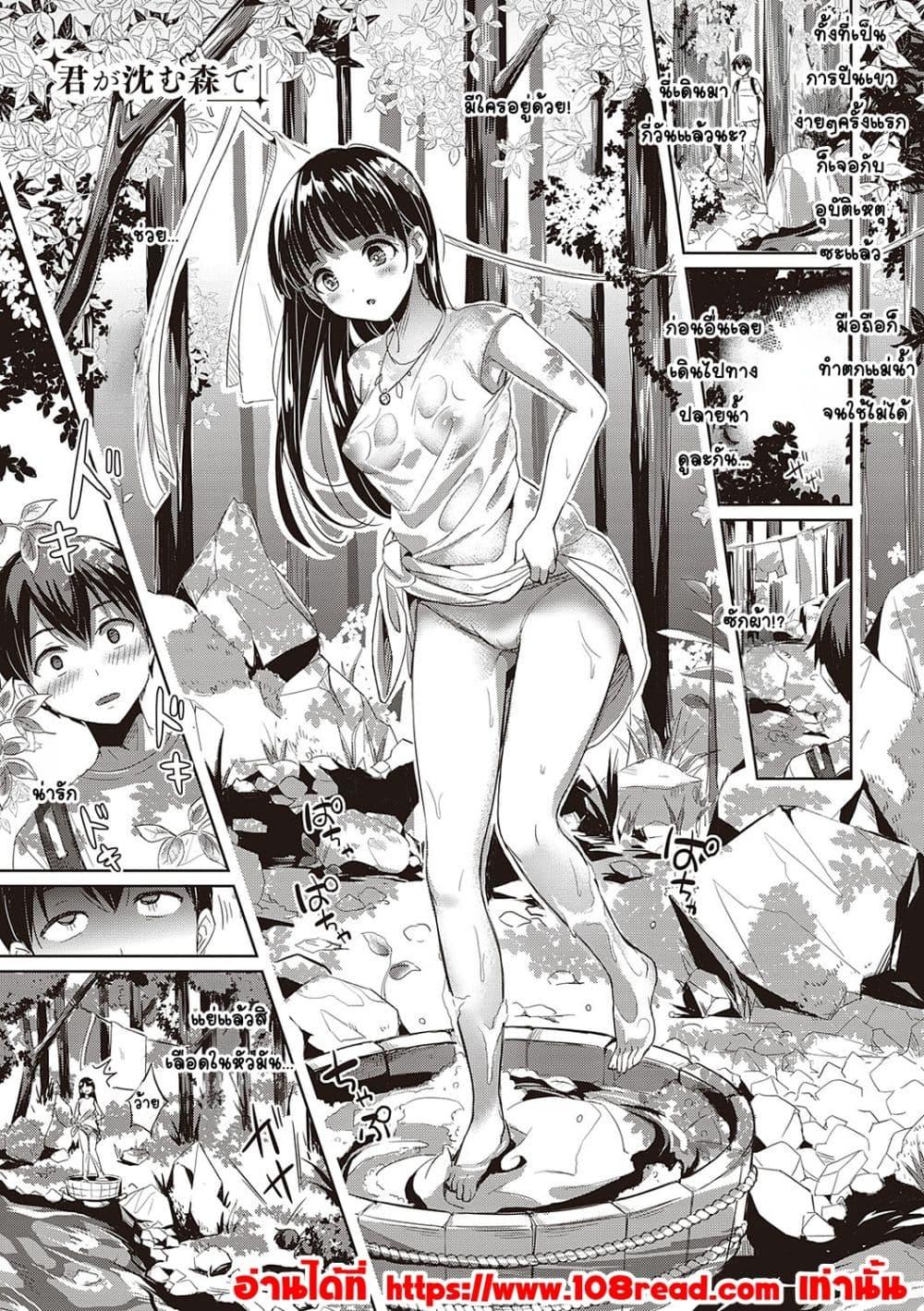Doujin-Lc- อ่าน โดจิน มังฮวา เกาหลี ญี่ปุ่น จีน แปลไทย Karen na Anoko wa Shijou Kairaku Monster สาวคนนั้นเป็นมอนสเตอร์แห่งความโคตรรู้สึกดี ตอนที่ 1 2 3 4 5 6 7 8 9 10 11 12 13 14 ฟรี ไม่มีโฆษณา อ่าน โดจิน Manhwa เกาหลี ญี่ปุ่น จีน เรามีครบ คัดมาให้เน้นๆ โดจิน 18+ รับประกันความฟินโดย  Doujin Lc