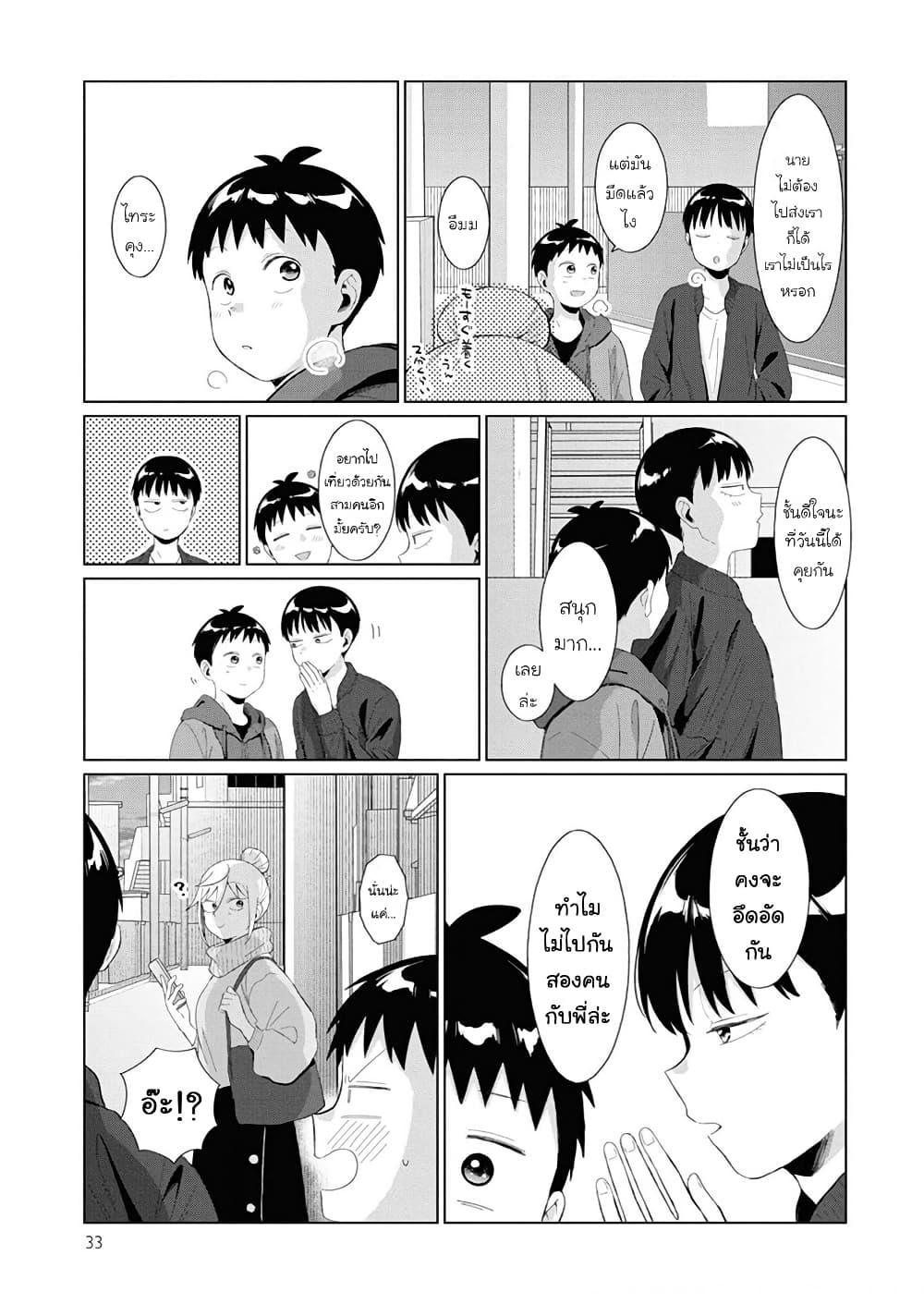 Manga-lc-com อ่านมังงะ อ่านการ์ตูน ออนไลน์ ฟรี Tonari no Furi-san ga Tonikaku Kowai ตอนที่ 1 2 3 4 5 6 7 8 9 10 11 12 13 14 ฟรี ไม่มีโฆษณา Manga-lc - อ่าน มังงะ อ่าน การ์ตูน ออนไลน์ อ่านมังงะ ฟรี