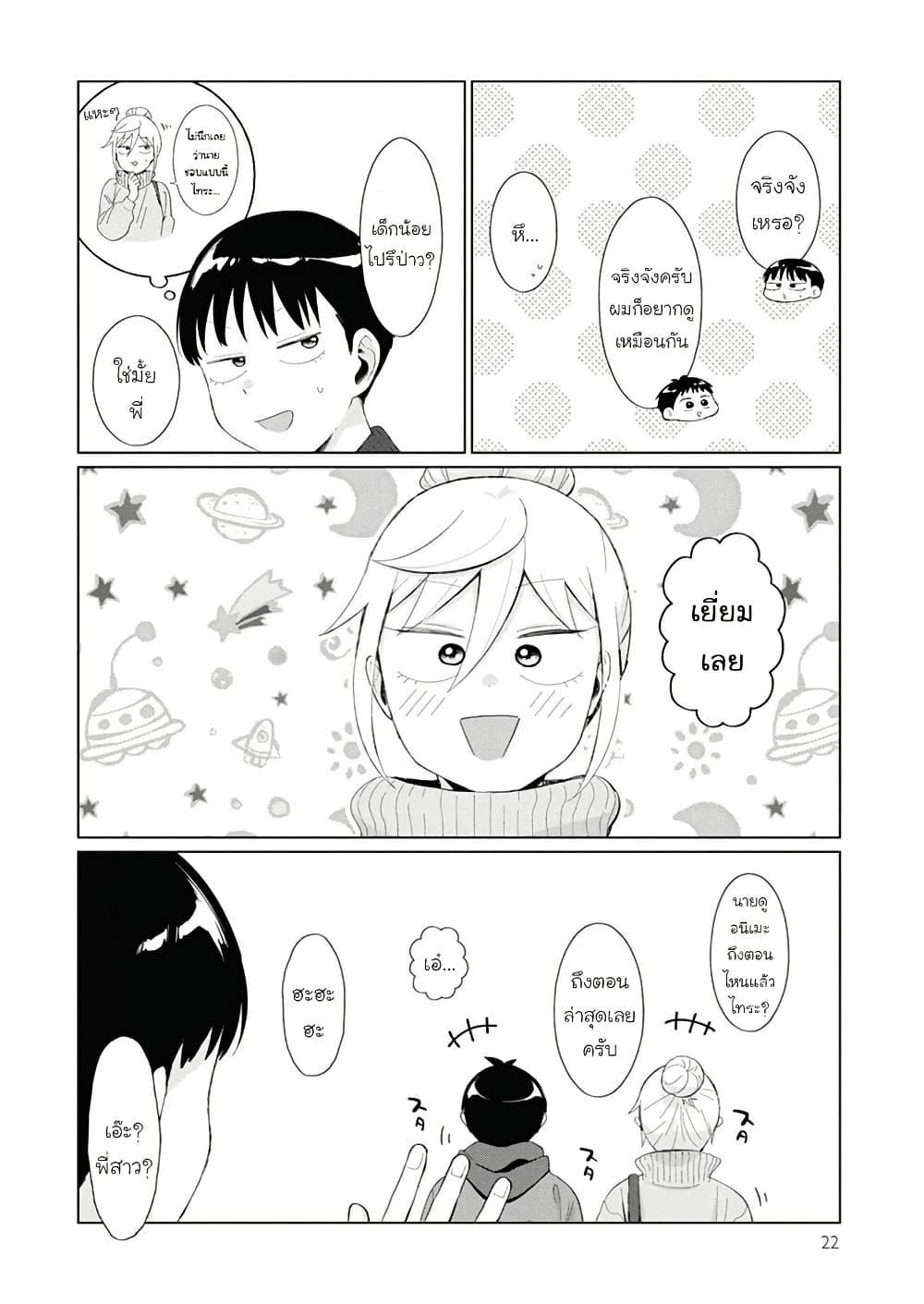 Manga-lc-com อ่านมังงะ อ่านการ์ตูน ออนไลน์ ฟรี Tonari no Furi-san ga Tonikaku Kowai ตอนที่ 1 2 3 4 5 6 7 8 9 10 11 12 13 14 ฟรี ไม่มีโฆษณา Manga-lc - อ่าน มังงะ อ่าน การ์ตูน ออนไลน์ อ่านมังงะ ฟรี