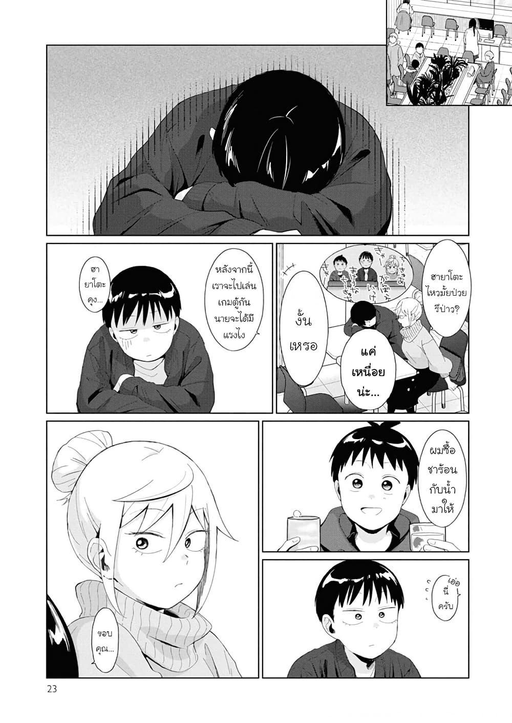 Manga-lc-com อ่านมังงะ อ่านการ์ตูน ออนไลน์ ฟรี Tonari no Furi-san ga Tonikaku Kowai ตอนที่ 1 2 3 4 5 6 7 8 9 10 11 12 13 14 ฟรี ไม่มีโฆษณา Manga-lc - อ่าน มังงะ อ่าน การ์ตูน ออนไลน์ อ่านมังงะ ฟรี