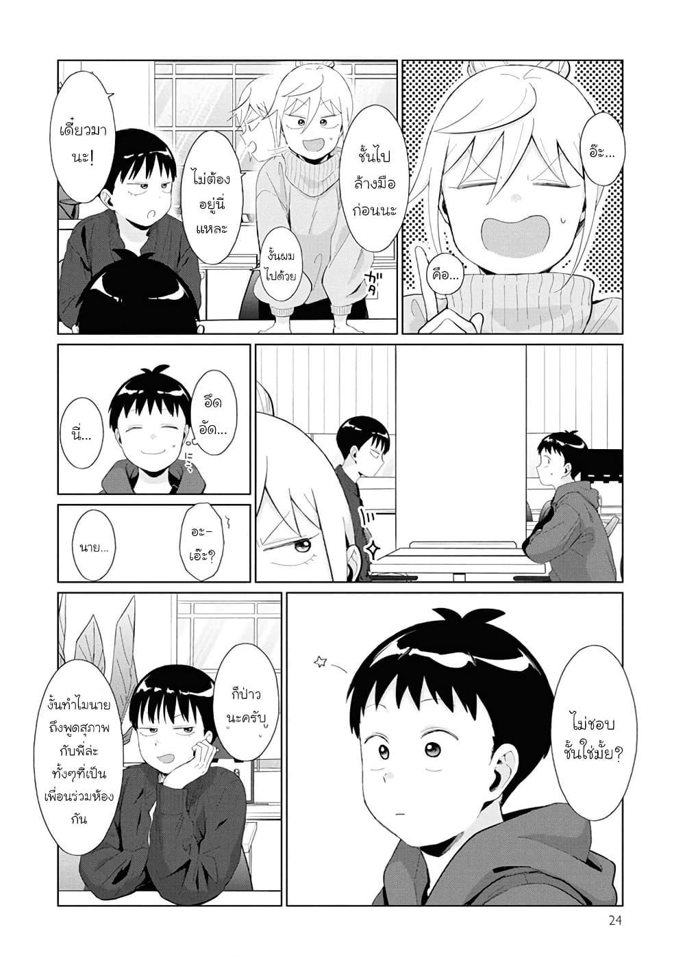 Manga-lc-com อ่านมังงะ อ่านการ์ตูน ออนไลน์ ฟรี Tonari no Furi-san ga Tonikaku Kowai ตอนที่ 1 2 3 4 5 6 7 8 9 10 11 12 13 14 ฟรี ไม่มีโฆษณา Manga-lc - อ่าน มังงะ อ่าน การ์ตูน ออนไลน์ อ่านมังงะ ฟรี