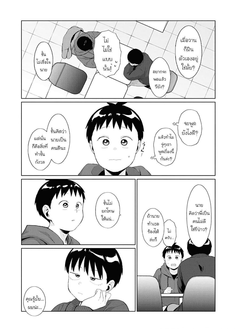 Manga-lc-com อ่านมังงะ อ่านการ์ตูน ออนไลน์ ฟรี Tonari no Furi-san ga Tonikaku Kowai ตอนที่ 1 2 3 4 5 6 7 8 9 10 11 12 13 14 ฟรี ไม่มีโฆษณา Manga-lc - อ่าน มังงะ อ่าน การ์ตูน ออนไลน์ อ่านมังงะ ฟรี