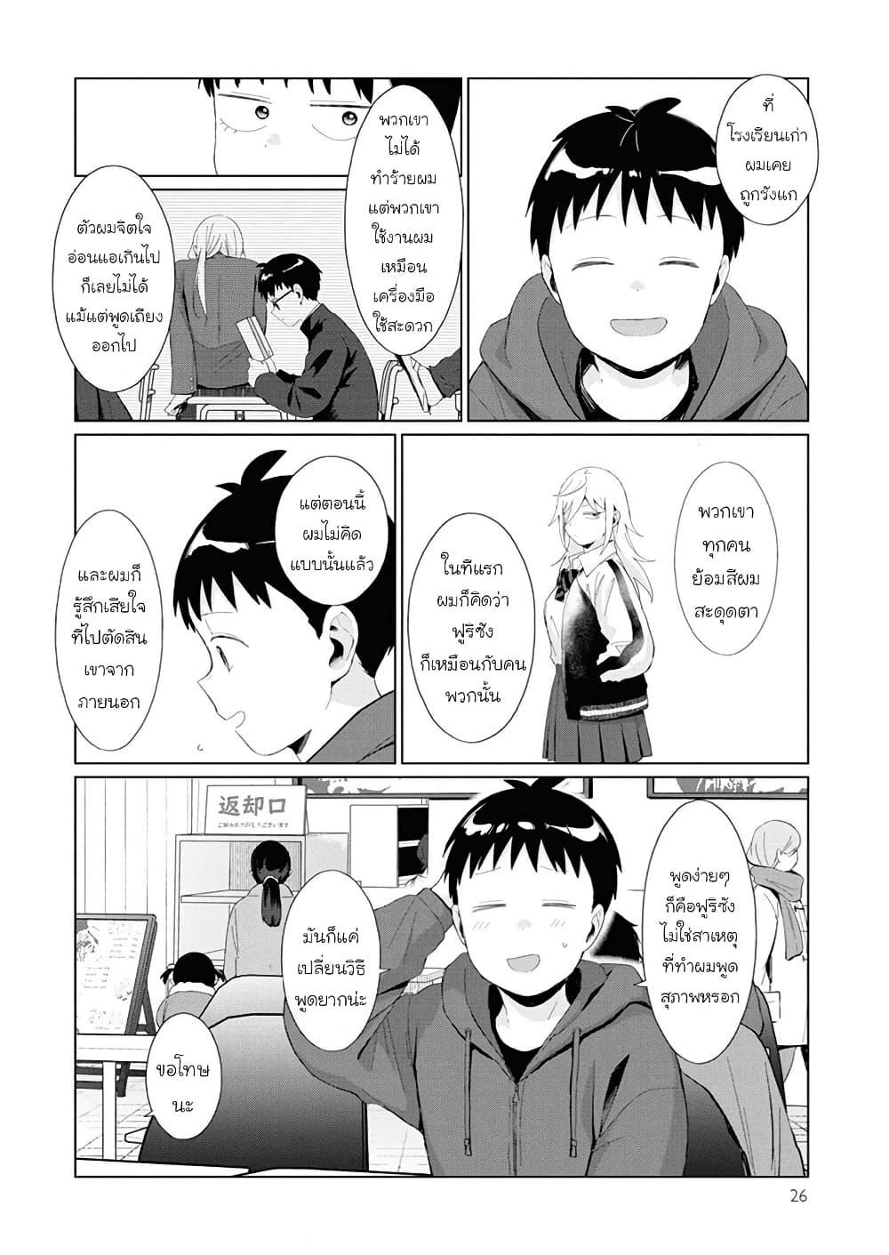 Manga-lc-com อ่านมังงะ อ่านการ์ตูน ออนไลน์ ฟรี Tonari no Furi-san ga Tonikaku Kowai ตอนที่ 1 2 3 4 5 6 7 8 9 10 11 12 13 14 ฟรี ไม่มีโฆษณา Manga-lc - อ่าน มังงะ อ่าน การ์ตูน ออนไลน์ อ่านมังงะ ฟรี