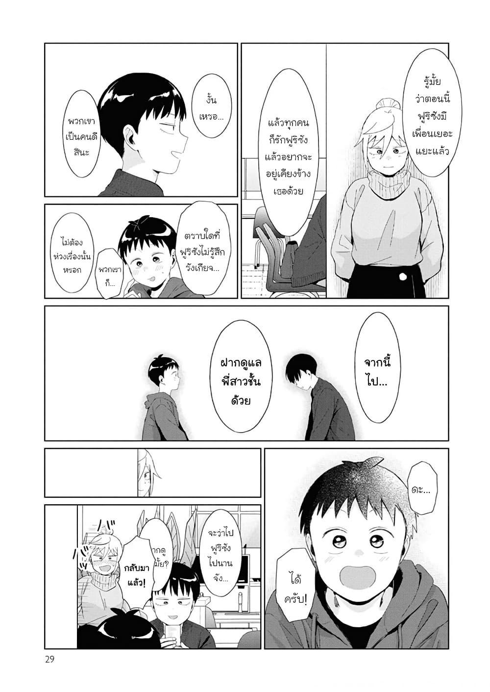 Manga-lc-com อ่านมังงะ อ่านการ์ตูน ออนไลน์ ฟรี Tonari no Furi-san ga Tonikaku Kowai ตอนที่ 1 2 3 4 5 6 7 8 9 10 11 12 13 14 ฟรี ไม่มีโฆษณา Manga-lc - อ่าน มังงะ อ่าน การ์ตูน ออนไลน์ อ่านมังงะ ฟรี