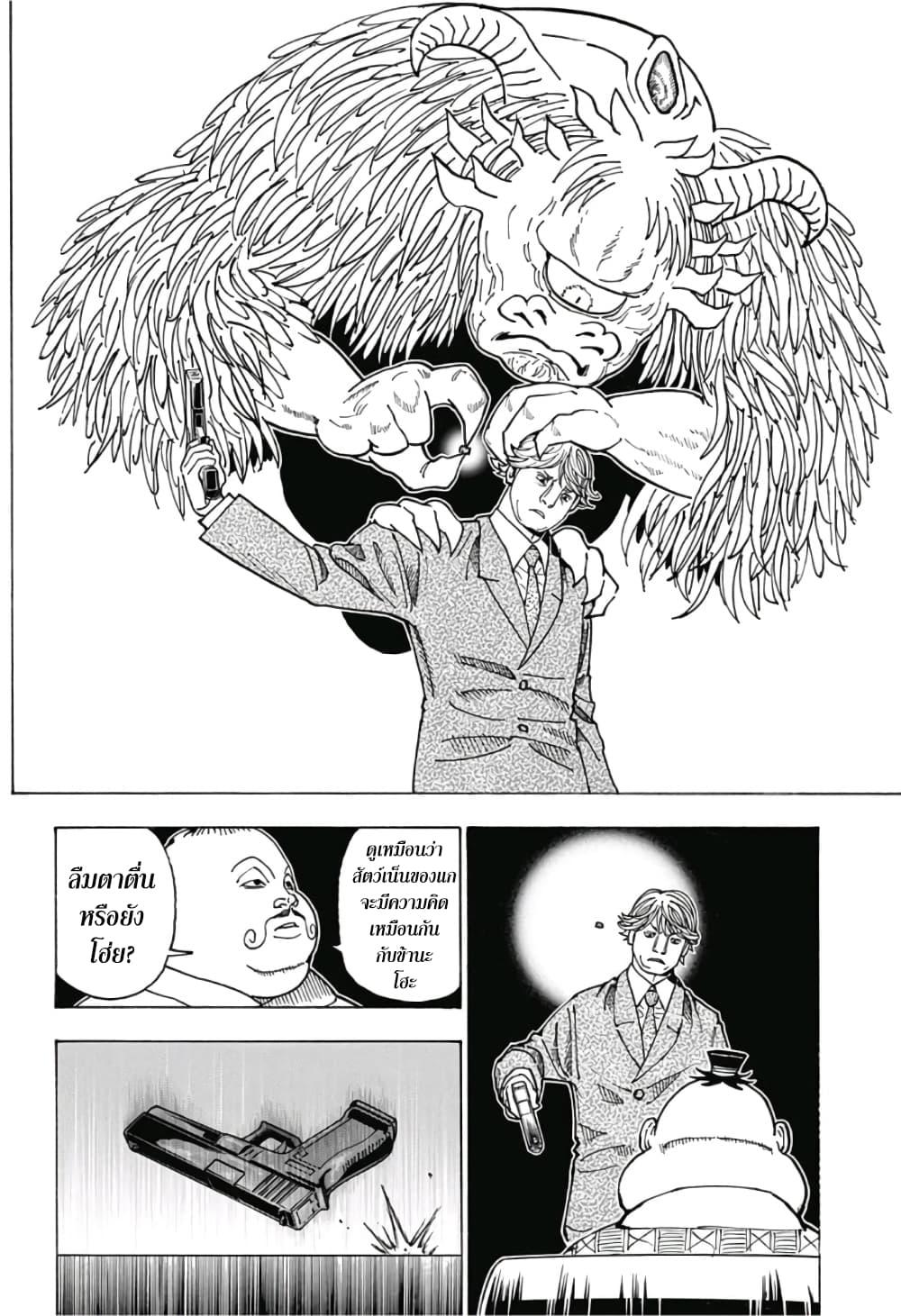 Manga-lc-com อ่านมังงะ อ่านการ์ตูน ออนไลน์ ฟรี Hunter X Hunter ตอนที่ 1 2 3 4 5 6 7 8 9 10 11 12 13 14 ฟรี ไม่มีโฆษณา Manga-lc - อ่าน มังงะ อ่าน การ์ตูน ออนไลน์ อ่านมังงะ ฟรี