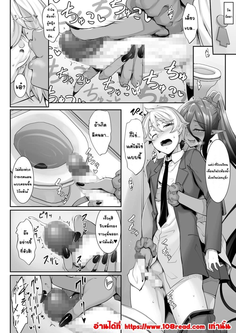 Doujin-Lc- อ่าน โดจิน มังฮวา เกาหลี ญี่ปุ่น จีน แปลไทย Chotto dake Ai ga Omoi Dark Elf ga Isekai kara Oikakete Kita Soushuuhen ดาร์กเอลฟ์ผู้รักอย่างหนักหน่วงนิดหน่อยได้ไล่ล่ามาจากต่างโลก ฉบับรวม ตอนที่ 1 2 3 4 5 6 7 8 9 10 11 12 13 14 ฟรี ไม่มีโฆษณา อ่าน โดจิน Manhwa เกาหลี ญี่ปุ่น จีน เรามีครบ คัดมาให้เน้นๆ โดจิน 18+ รับประกันความฟินโดย  Doujin Lc