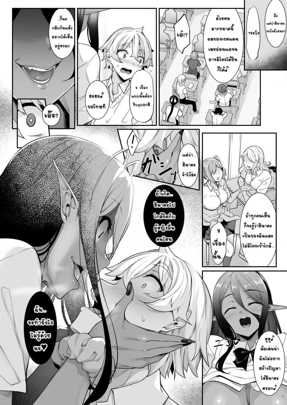 Doujin-Lc- อ่าน โดจิน มังฮวา เกาหลี ญี่ปุ่น จีน แปลไทย Chotto dake Ai ga Omoi Dark Elf ga Isekai kara Oikakete Kita Soushuuhen ดาร์กเอลฟ์ผู้รักอย่างหนักหน่วงนิดหน่อยได้ไล่ล่ามาจากต่างโลก ฉบับรวม ตอนที่ 1 2 3 4 5 6 7 8 9 10 11 12 13 14 ฟรี ไม่มีโฆษณา อ่าน โดจิน Manhwa เกาหลี ญี่ปุ่น จีน เรามีครบ คัดมาให้เน้นๆ โดจิน 18+ รับประกันความฟินโดย  Doujin Lc
