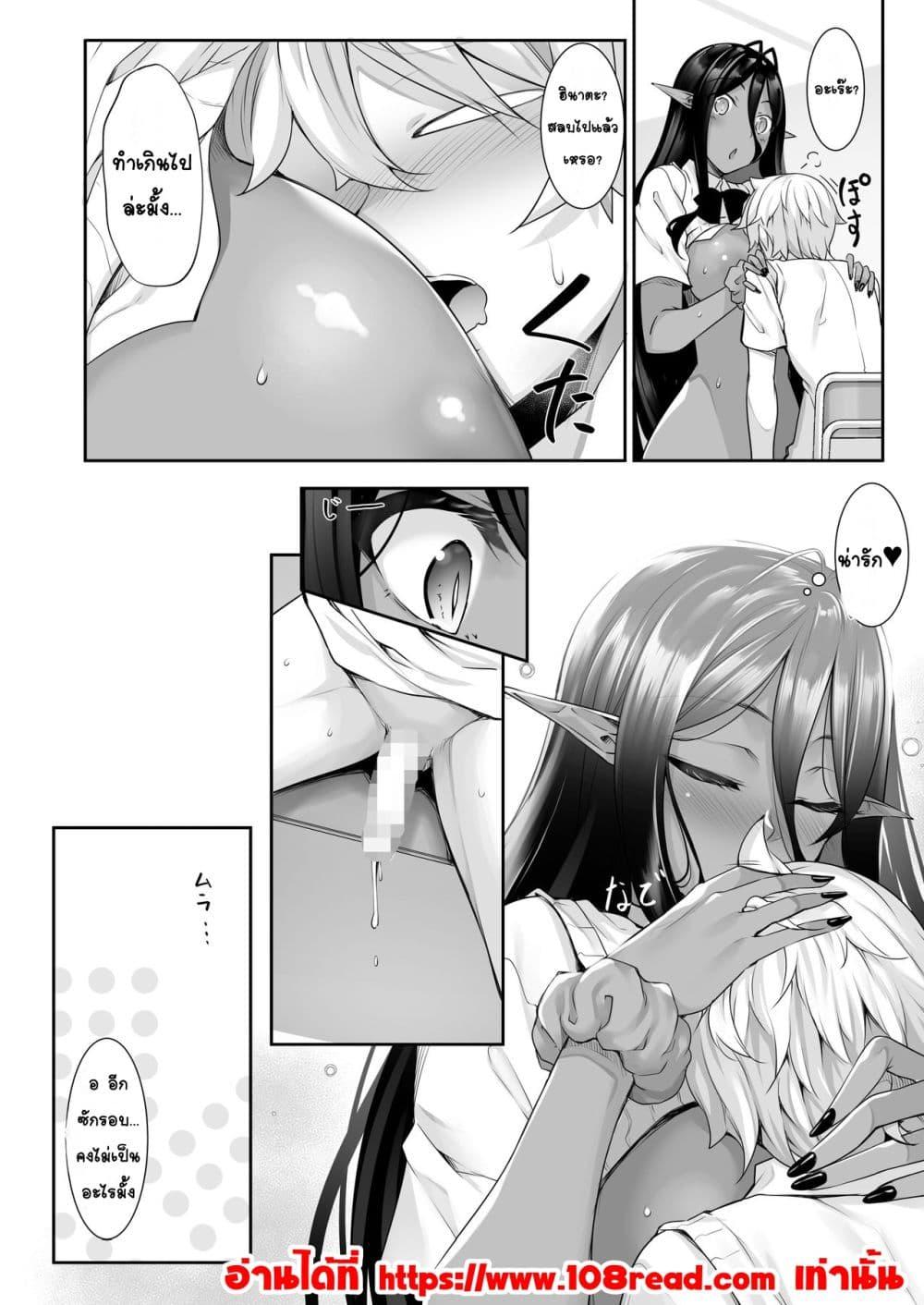 Doujin-Lc- อ่าน โดจิน มังฮวา เกาหลี ญี่ปุ่น จีน แปลไทย Chotto dake Ai ga Omoi Dark Elf ga Isekai kara Oikakete Kita Soushuuhen ดาร์กเอลฟ์ผู้รักอย่างหนักหน่วงนิดหน่อยได้ไล่ล่ามาจากต่างโลก ฉบับรวม ตอนที่ 1 2 3 4 5 6 7 8 9 10 11 12 13 14 ฟรี ไม่มีโฆษณา อ่าน โดจิน Manhwa เกาหลี ญี่ปุ่น จีน เรามีครบ คัดมาให้เน้นๆ โดจิน 18+ รับประกันความฟินโดย  Doujin Lc