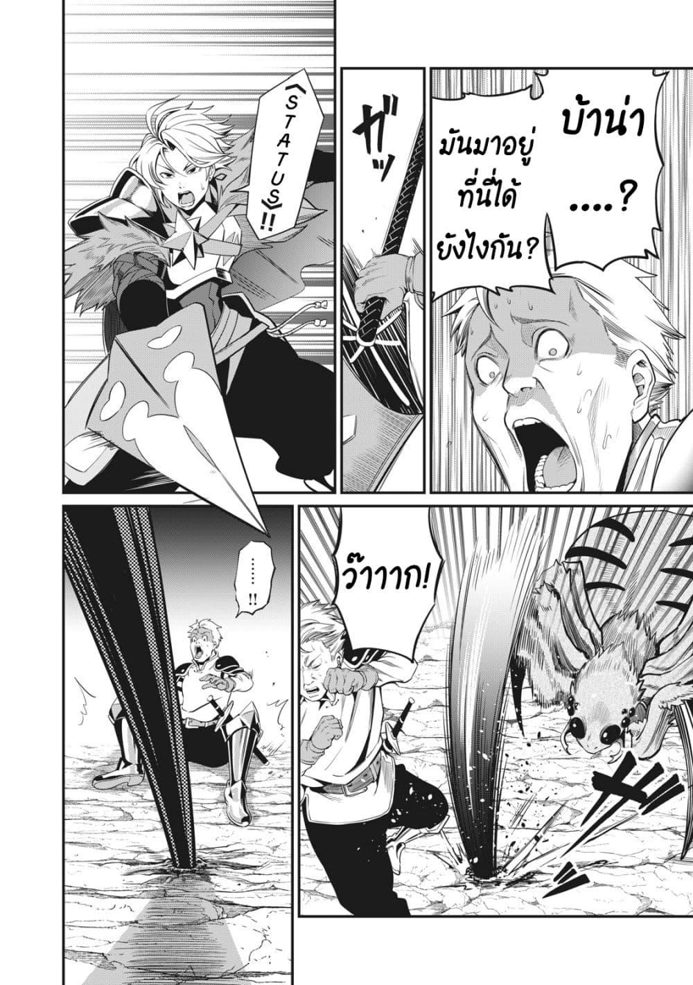 Manga-lc-com อ่านมังงะ อ่านการ์ตูน ออนไลน์ ฟรี Tsuihou Sareta Tenshou Juu Kishi wa game Chishiki de Musou Suru ตอนที่ 1 2 3 4 5 6 7 8 9 10 11 12 13 14 ฟรี ไม่มีโฆษณา Manga-lc - อ่าน มังงะ อ่าน การ์ตูน ออนไลน์ อ่านมังงะ ฟรี