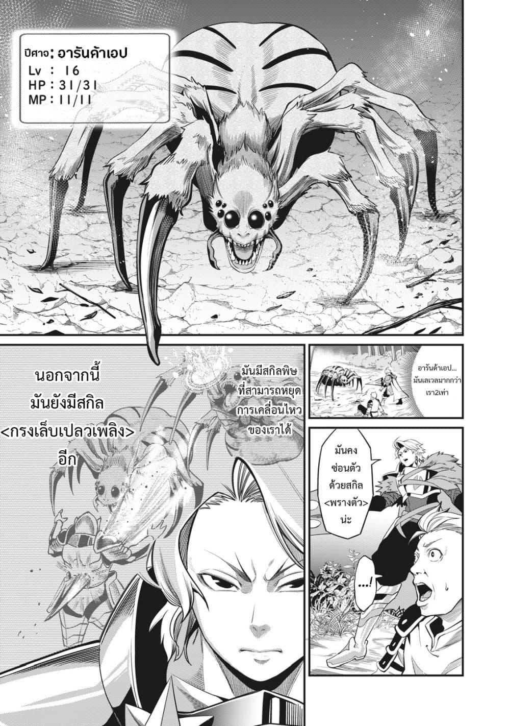 Manga-lc-com อ่านมังงะ อ่านการ์ตูน ออนไลน์ ฟรี Tsuihou Sareta Tenshou Juu Kishi wa game Chishiki de Musou Suru ตอนที่ 1 2 3 4 5 6 7 8 9 10 11 12 13 14 ฟรี ไม่มีโฆษณา Manga-lc - อ่าน มังงะ อ่าน การ์ตูน ออนไลน์ อ่านมังงะ ฟรี