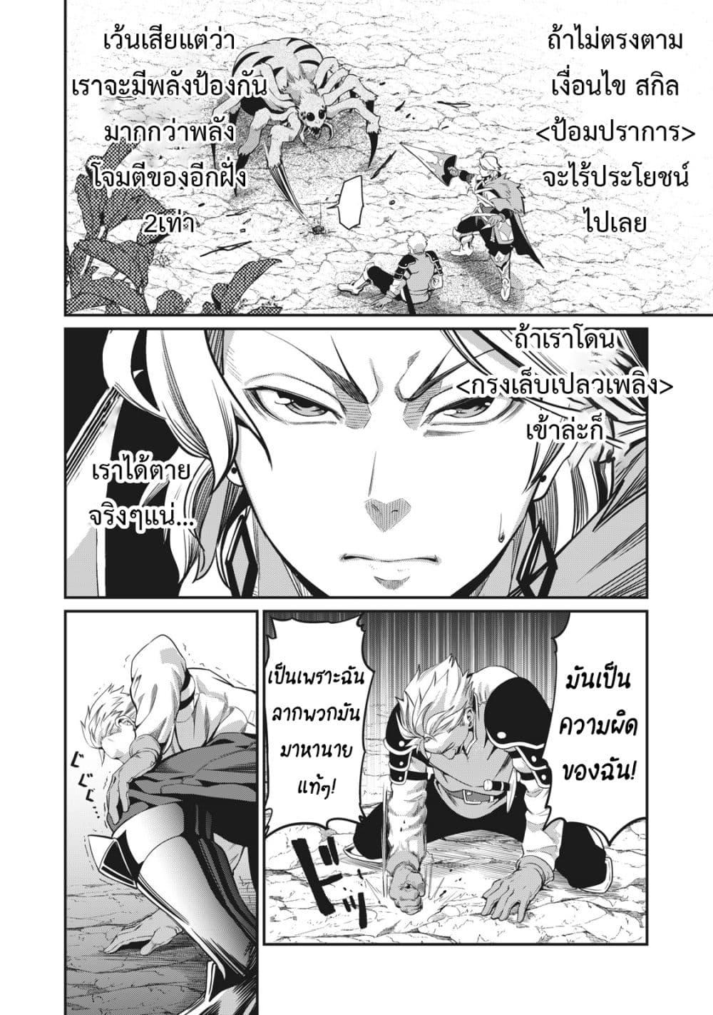 Manga-lc-com อ่านมังงะ อ่านการ์ตูน ออนไลน์ ฟรี Tsuihou Sareta Tenshou Juu Kishi wa game Chishiki de Musou Suru ตอนที่ 1 2 3 4 5 6 7 8 9 10 11 12 13 14 ฟรี ไม่มีโฆษณา Manga-lc - อ่าน มังงะ อ่าน การ์ตูน ออนไลน์ อ่านมังงะ ฟรี