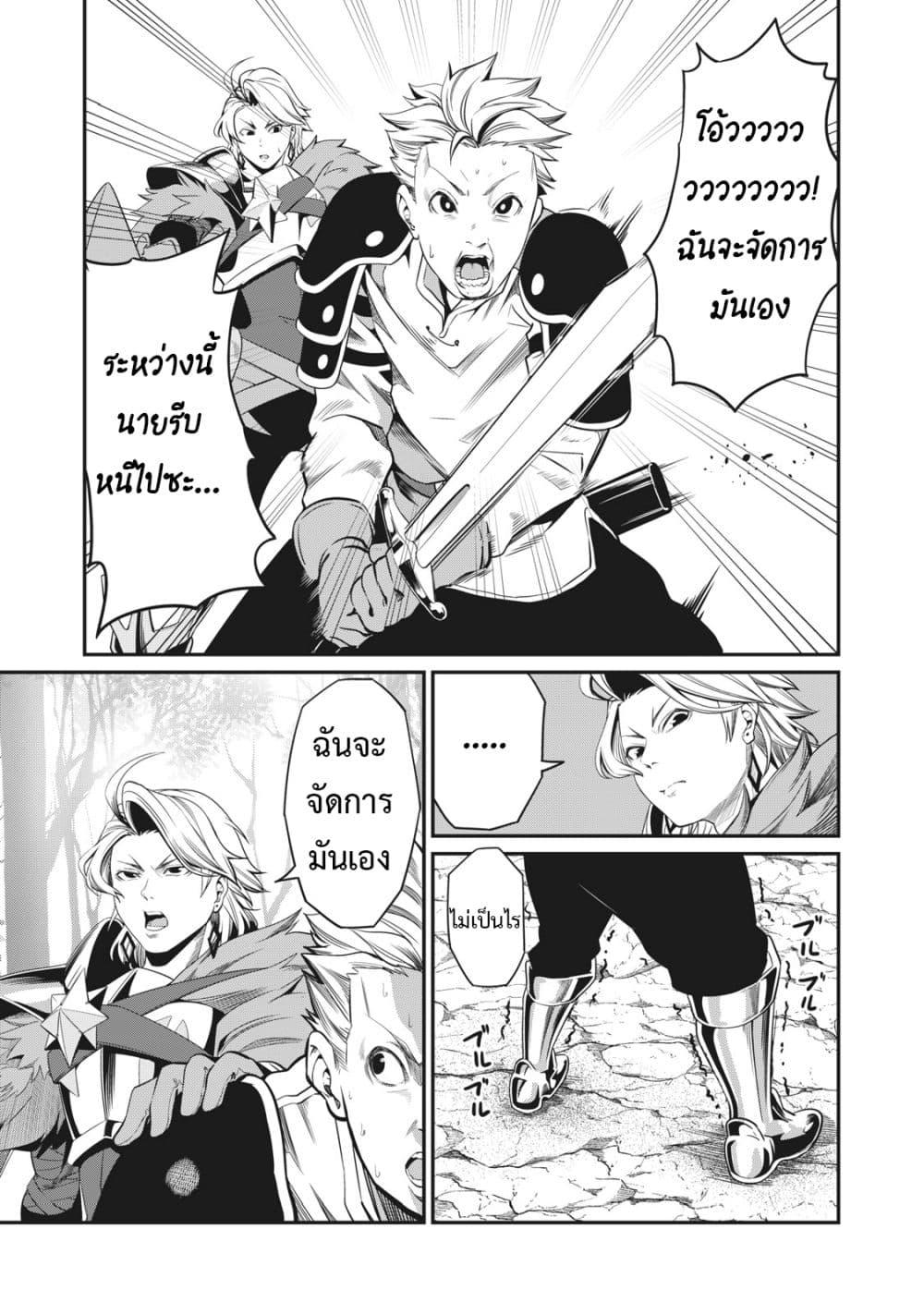 Manga-lc-com อ่านมังงะ อ่านการ์ตูน ออนไลน์ ฟรี Tsuihou Sareta Tenshou Juu Kishi wa game Chishiki de Musou Suru ตอนที่ 1 2 3 4 5 6 7 8 9 10 11 12 13 14 ฟรี ไม่มีโฆษณา Manga-lc - อ่าน มังงะ อ่าน การ์ตูน ออนไลน์ อ่านมังงะ ฟรี