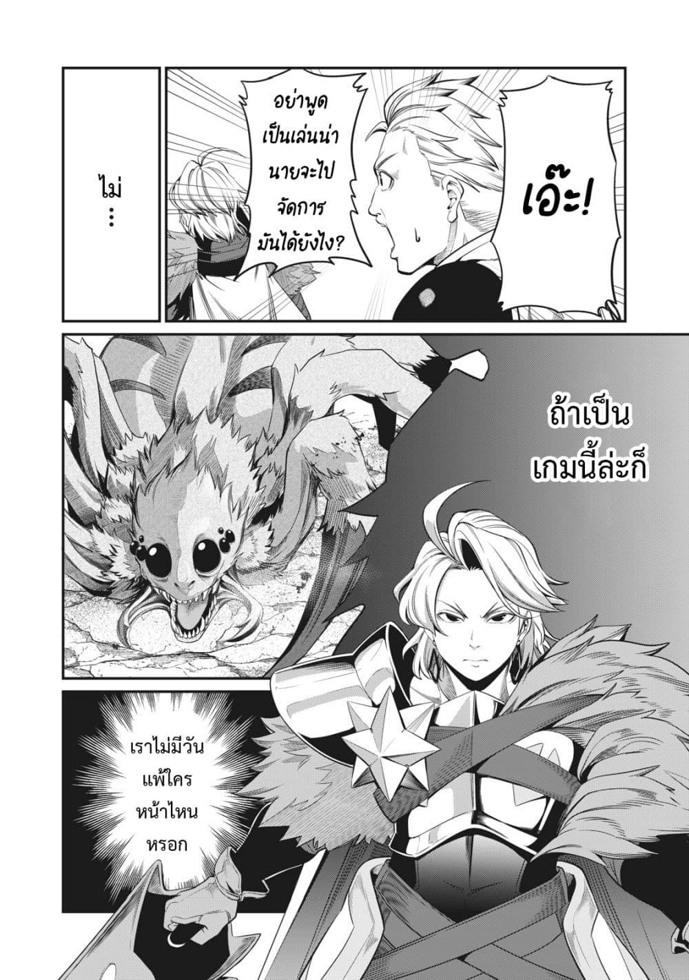 Manga-lc-com อ่านมังงะ อ่านการ์ตูน ออนไลน์ ฟรี Tsuihou Sareta Tenshou Juu Kishi wa game Chishiki de Musou Suru ตอนที่ 1 2 3 4 5 6 7 8 9 10 11 12 13 14 ฟรี ไม่มีโฆษณา Manga-lc - อ่าน มังงะ อ่าน การ์ตูน ออนไลน์ อ่านมังงะ ฟรี