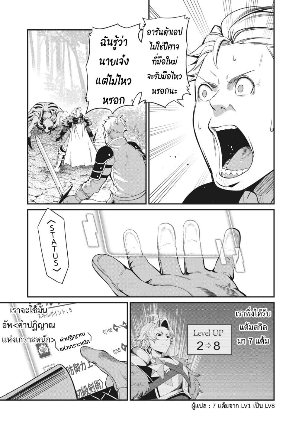 Manga-lc-com อ่านมังงะ อ่านการ์ตูน ออนไลน์ ฟรี Tsuihou Sareta Tenshou Juu Kishi wa game Chishiki de Musou Suru ตอนที่ 1 2 3 4 5 6 7 8 9 10 11 12 13 14 ฟรี ไม่มีโฆษณา Manga-lc - อ่าน มังงะ อ่าน การ์ตูน ออนไลน์ อ่านมังงะ ฟรี