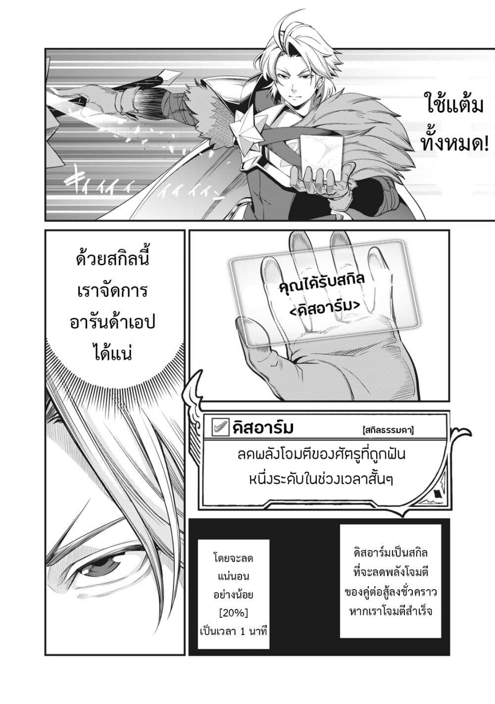 Manga-lc-com อ่านมังงะ อ่านการ์ตูน ออนไลน์ ฟรี Tsuihou Sareta Tenshou Juu Kishi wa game Chishiki de Musou Suru ตอนที่ 1 2 3 4 5 6 7 8 9 10 11 12 13 14 ฟรี ไม่มีโฆษณา Manga-lc - อ่าน มังงะ อ่าน การ์ตูน ออนไลน์ อ่านมังงะ ฟรี