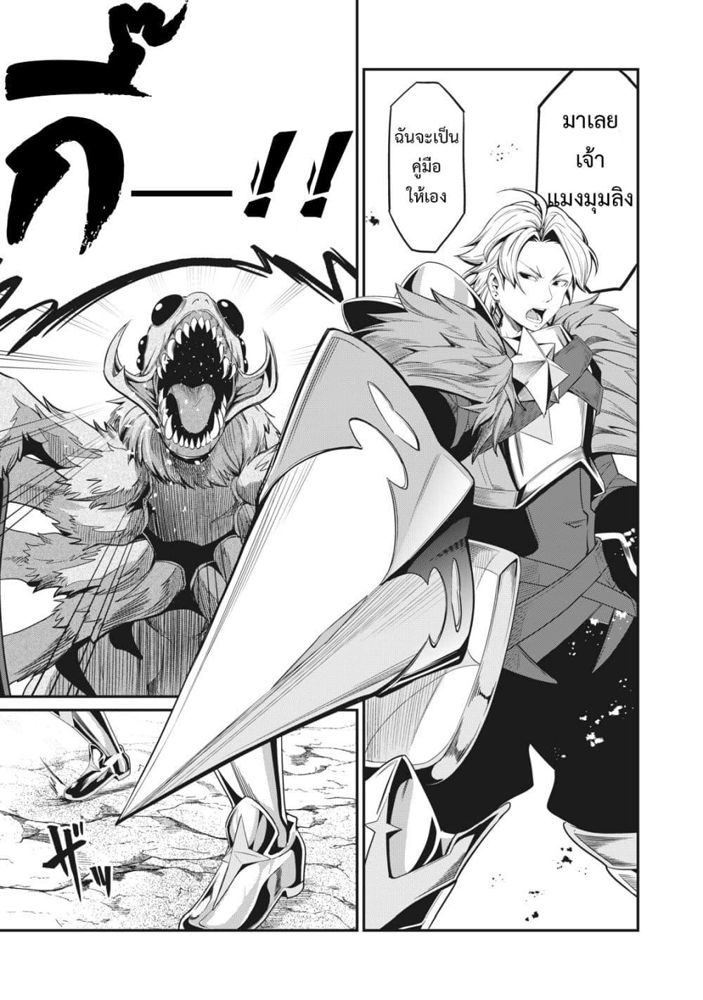 Manga-lc-com อ่านมังงะ อ่านการ์ตูน ออนไลน์ ฟรี Tsuihou Sareta Tenshou Juu Kishi wa game Chishiki de Musou Suru ตอนที่ 1 2 3 4 5 6 7 8 9 10 11 12 13 14 ฟรี ไม่มีโฆษณา Manga-lc - อ่าน มังงะ อ่าน การ์ตูน ออนไลน์ อ่านมังงะ ฟรี