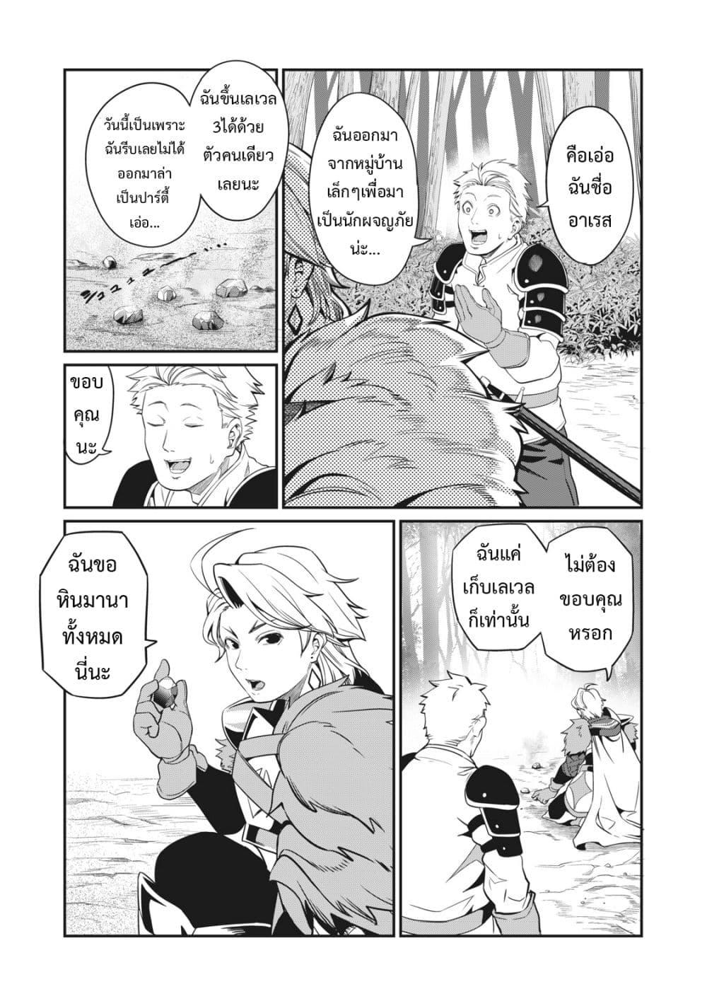 Manga-lc-com อ่านมังงะ อ่านการ์ตูน ออนไลน์ ฟรี Tsuihou Sareta Tenshou Juu Kishi wa game Chishiki de Musou Suru ตอนที่ 1 2 3 4 5 6 7 8 9 10 11 12 13 14 ฟรี ไม่มีโฆษณา Manga-lc - อ่าน มังงะ อ่าน การ์ตูน ออนไลน์ อ่านมังงะ ฟรี