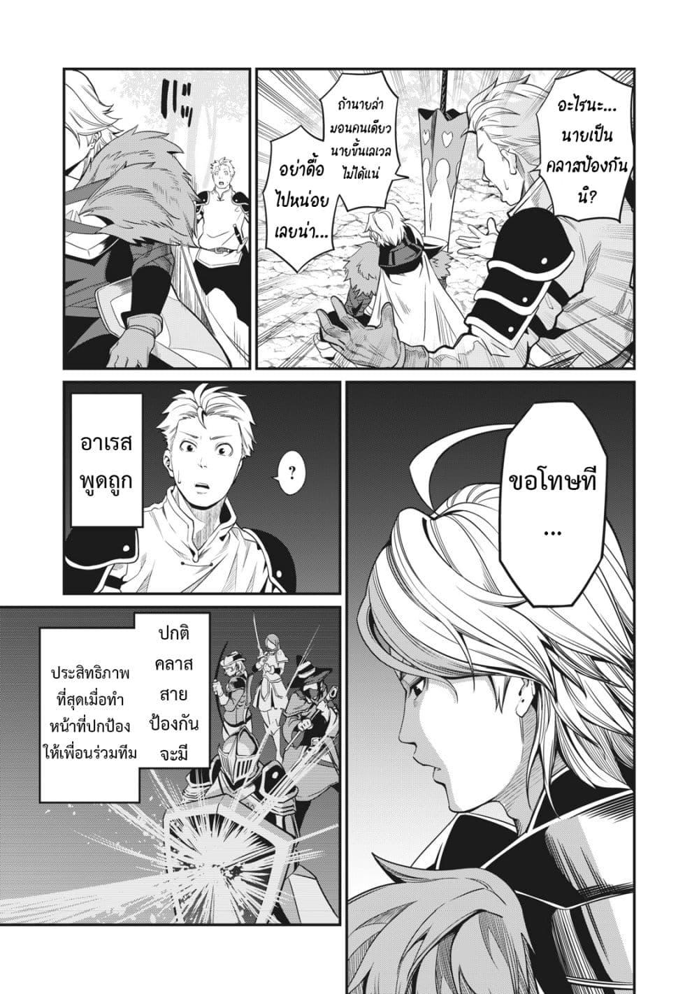 Manga-lc-com อ่านมังงะ อ่านการ์ตูน ออนไลน์ ฟรี Tsuihou Sareta Tenshou Juu Kishi wa game Chishiki de Musou Suru ตอนที่ 1 2 3 4 5 6 7 8 9 10 11 12 13 14 ฟรี ไม่มีโฆษณา Manga-lc - อ่าน มังงะ อ่าน การ์ตูน ออนไลน์ อ่านมังงะ ฟรี